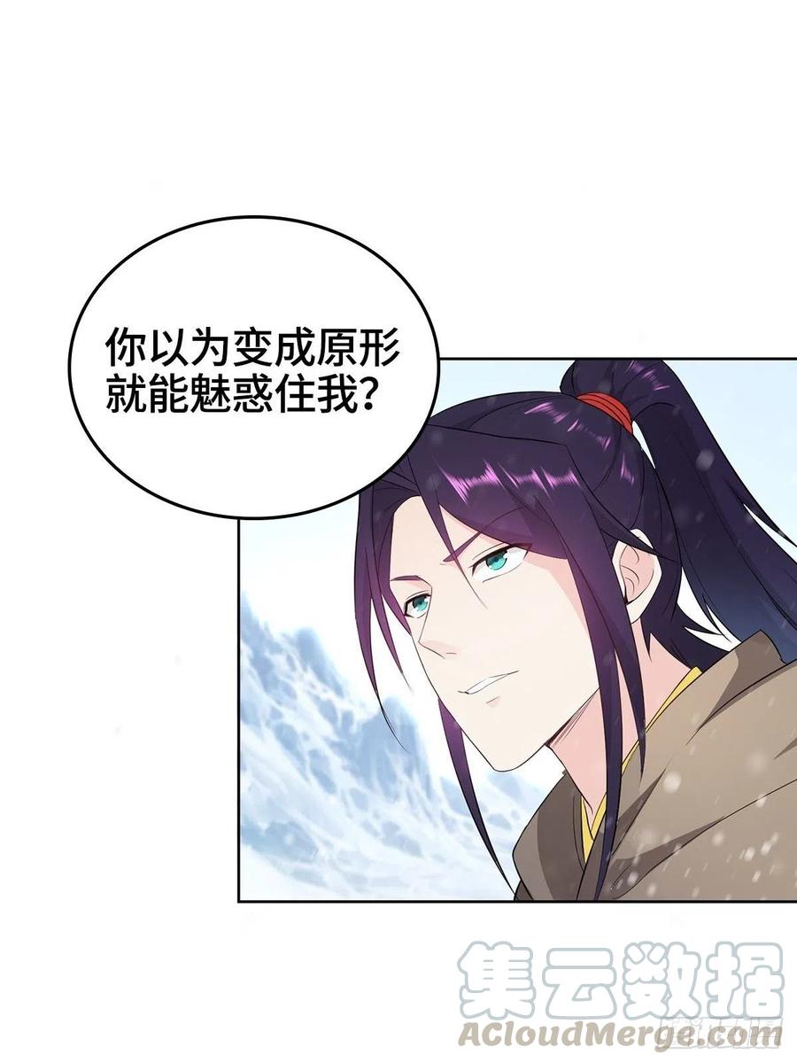 危机暂解21