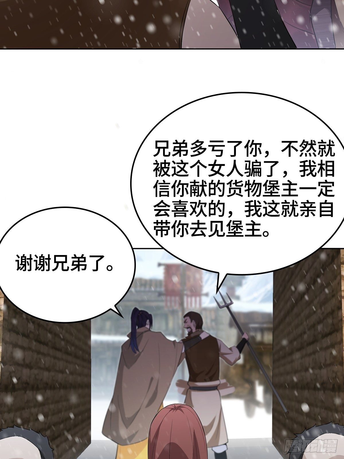 酒蒙子朝天虎10