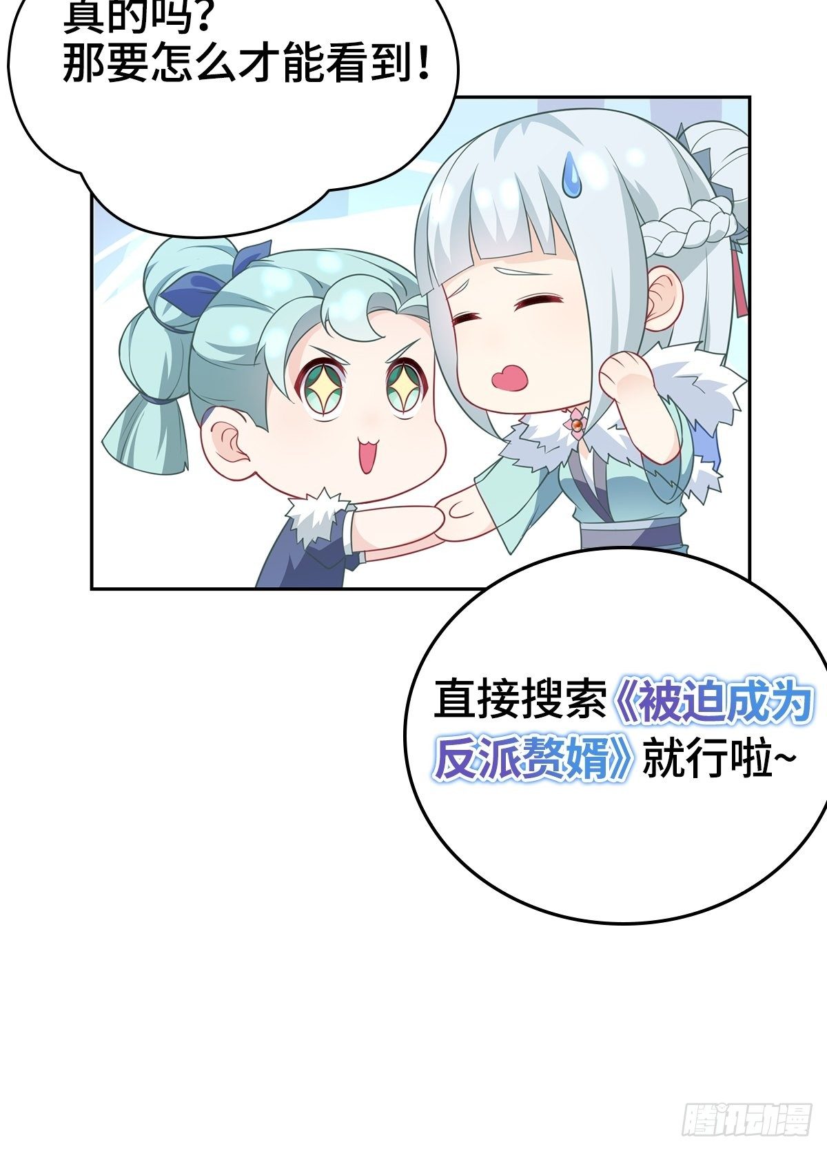酒蒙子朝天虎47