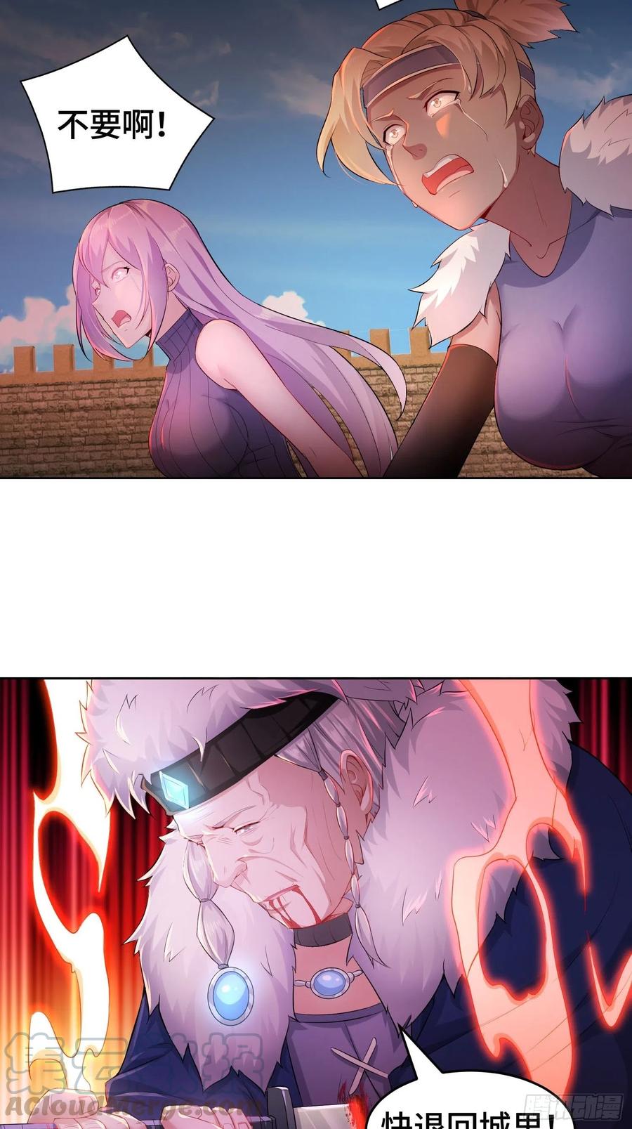 巫女之死32