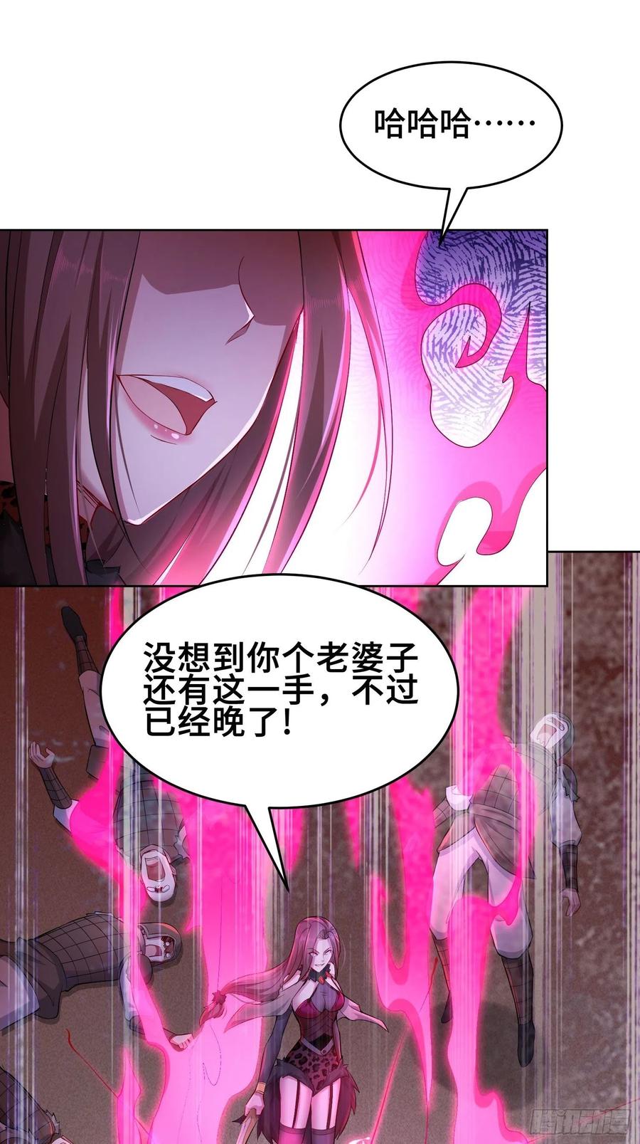 巫女之死23