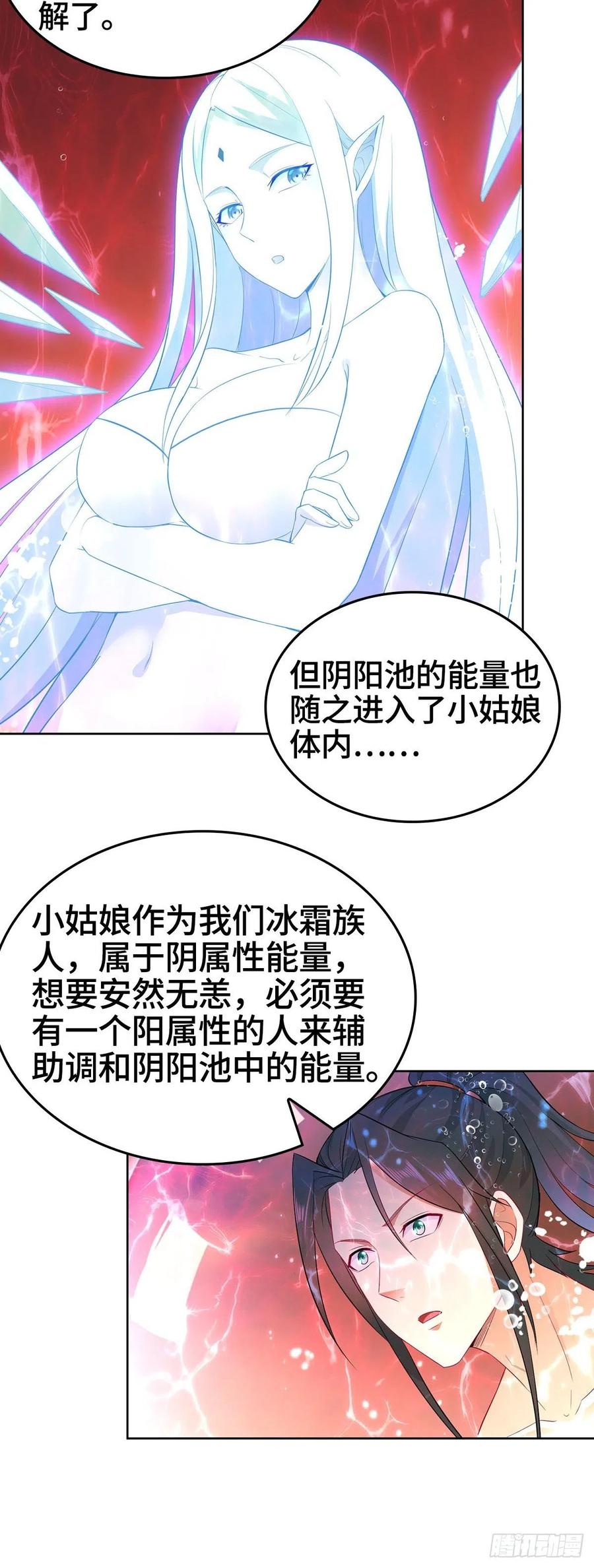 君月寒26
