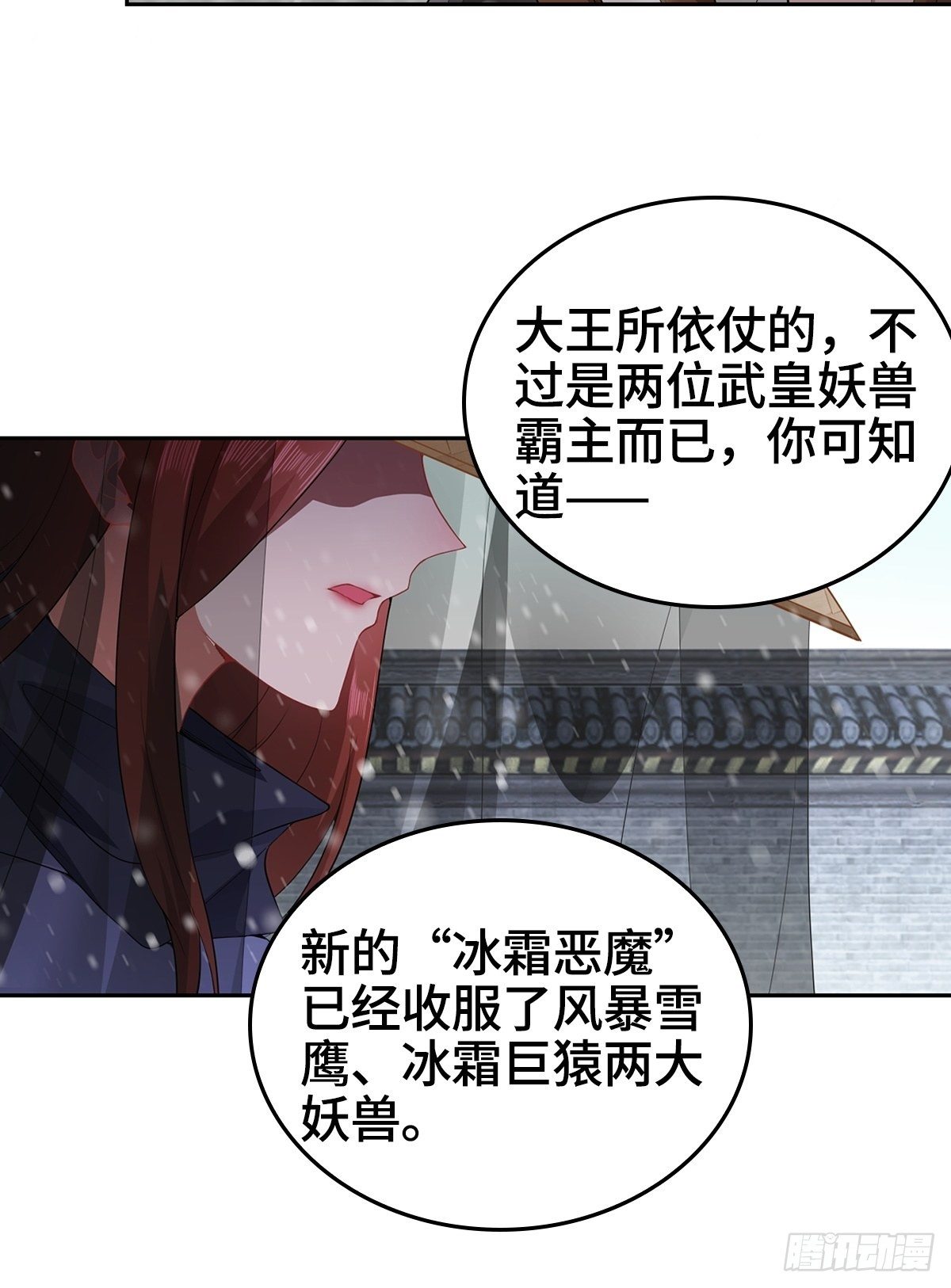 蛮王摩天霸30