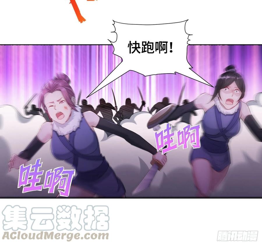 巫女之死26