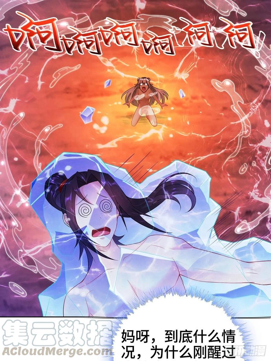 君雪的过去26