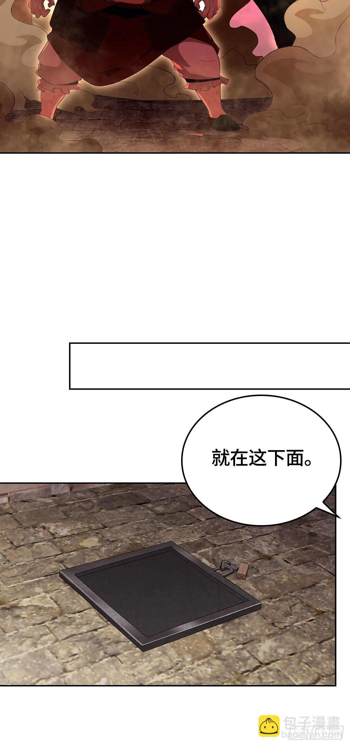 君雪的身世18