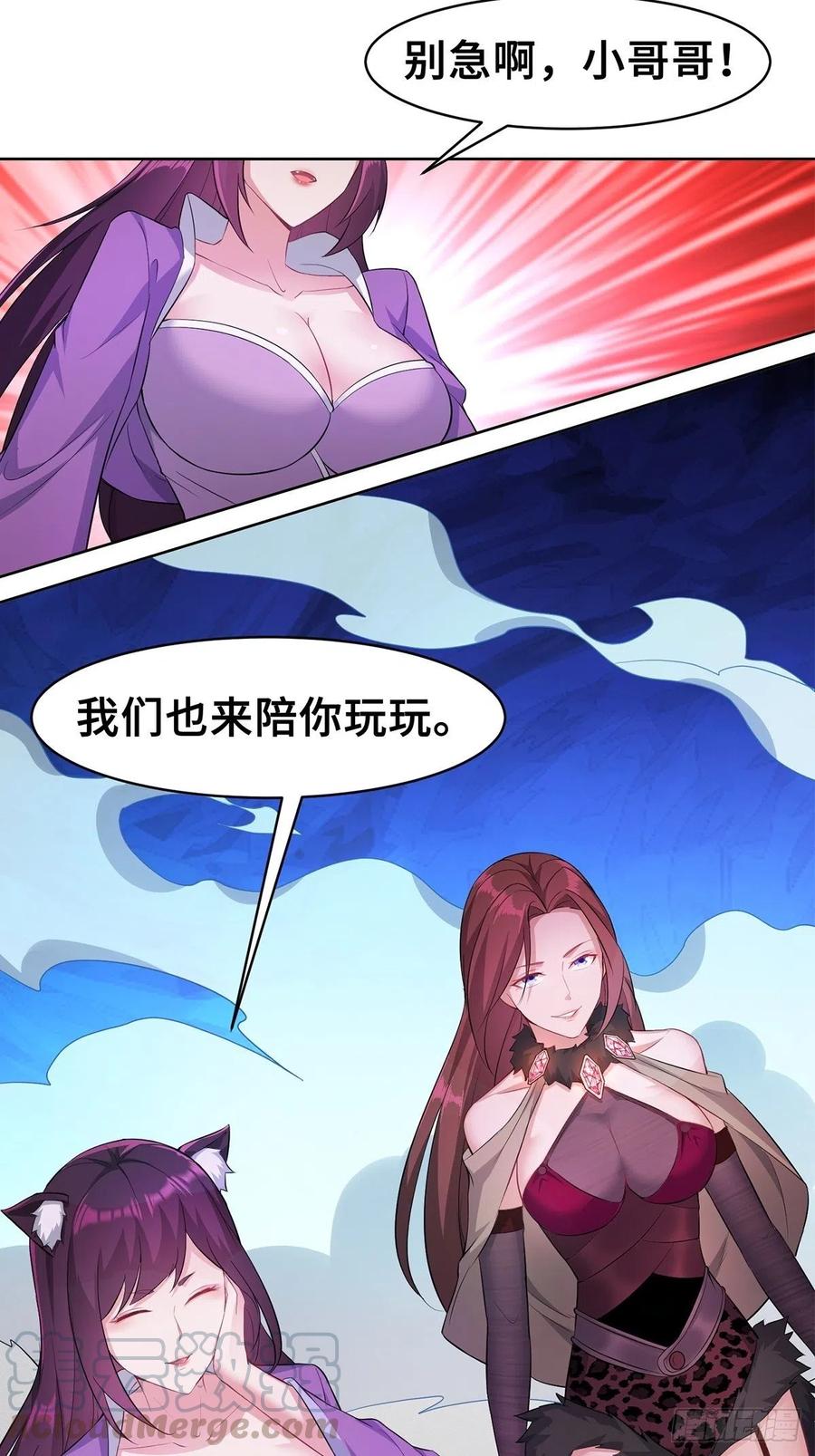 流氓打法21