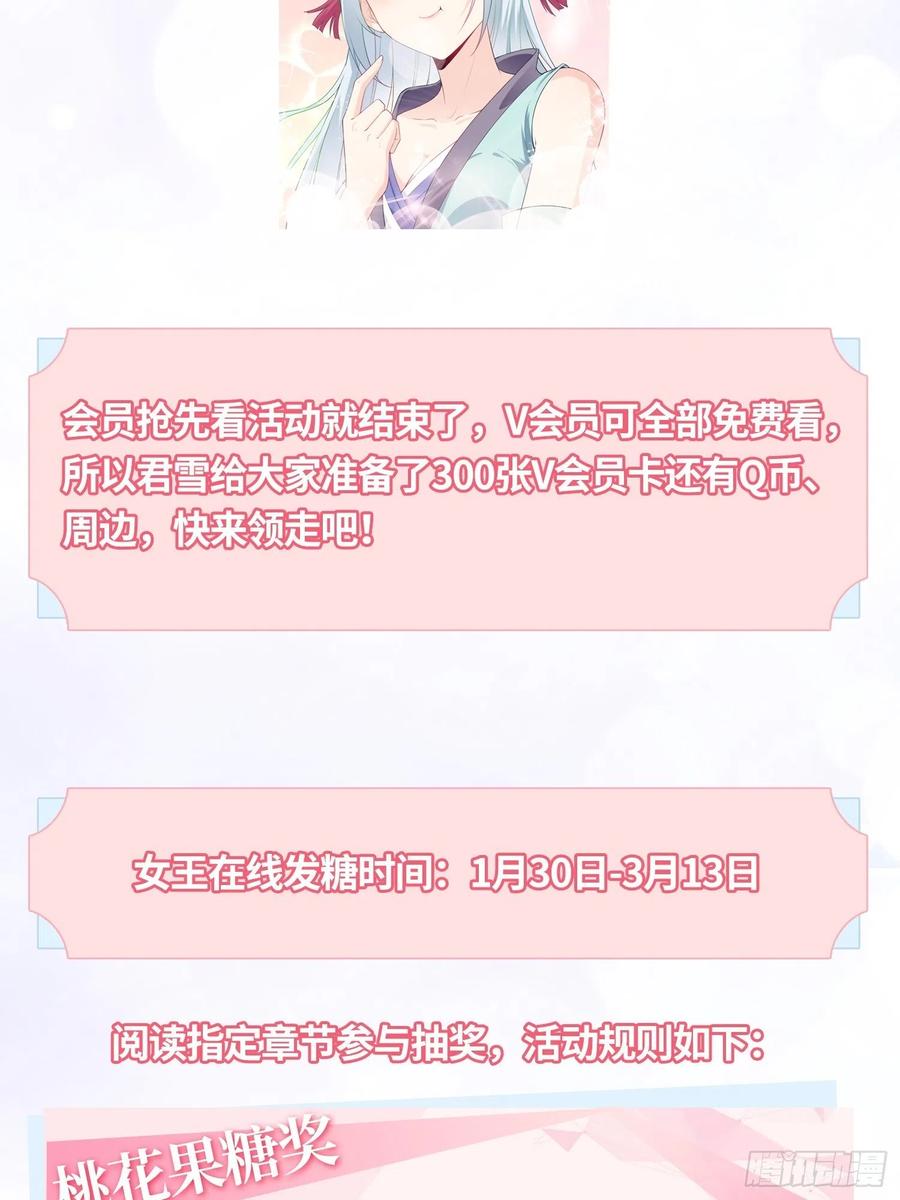 君月寒41