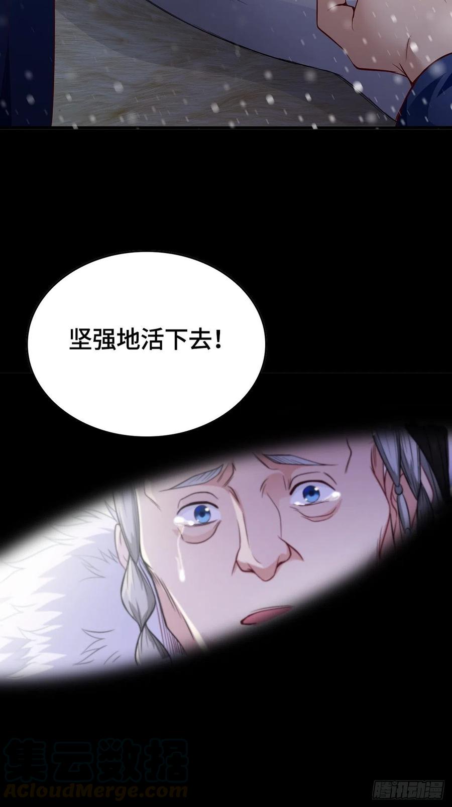 君雪的过去14