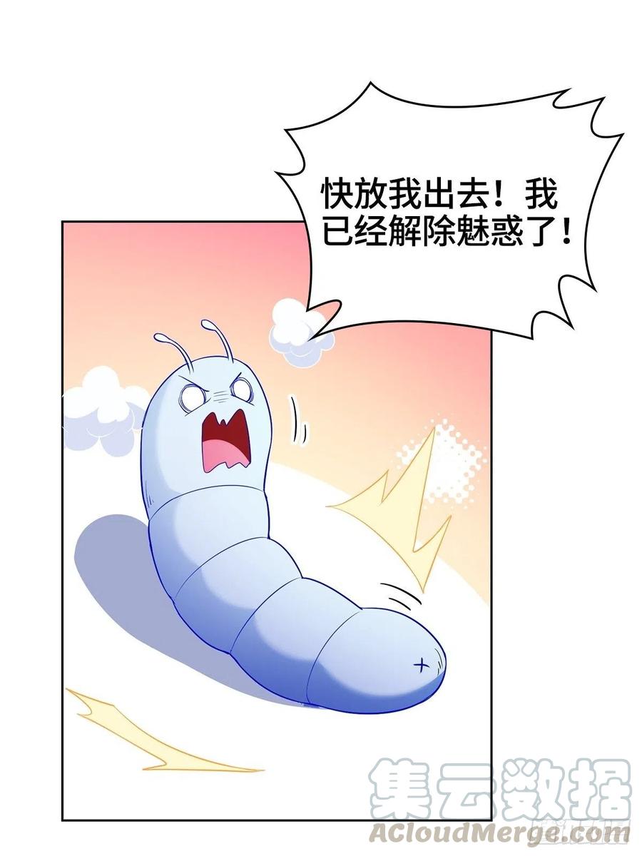 危机暂解18