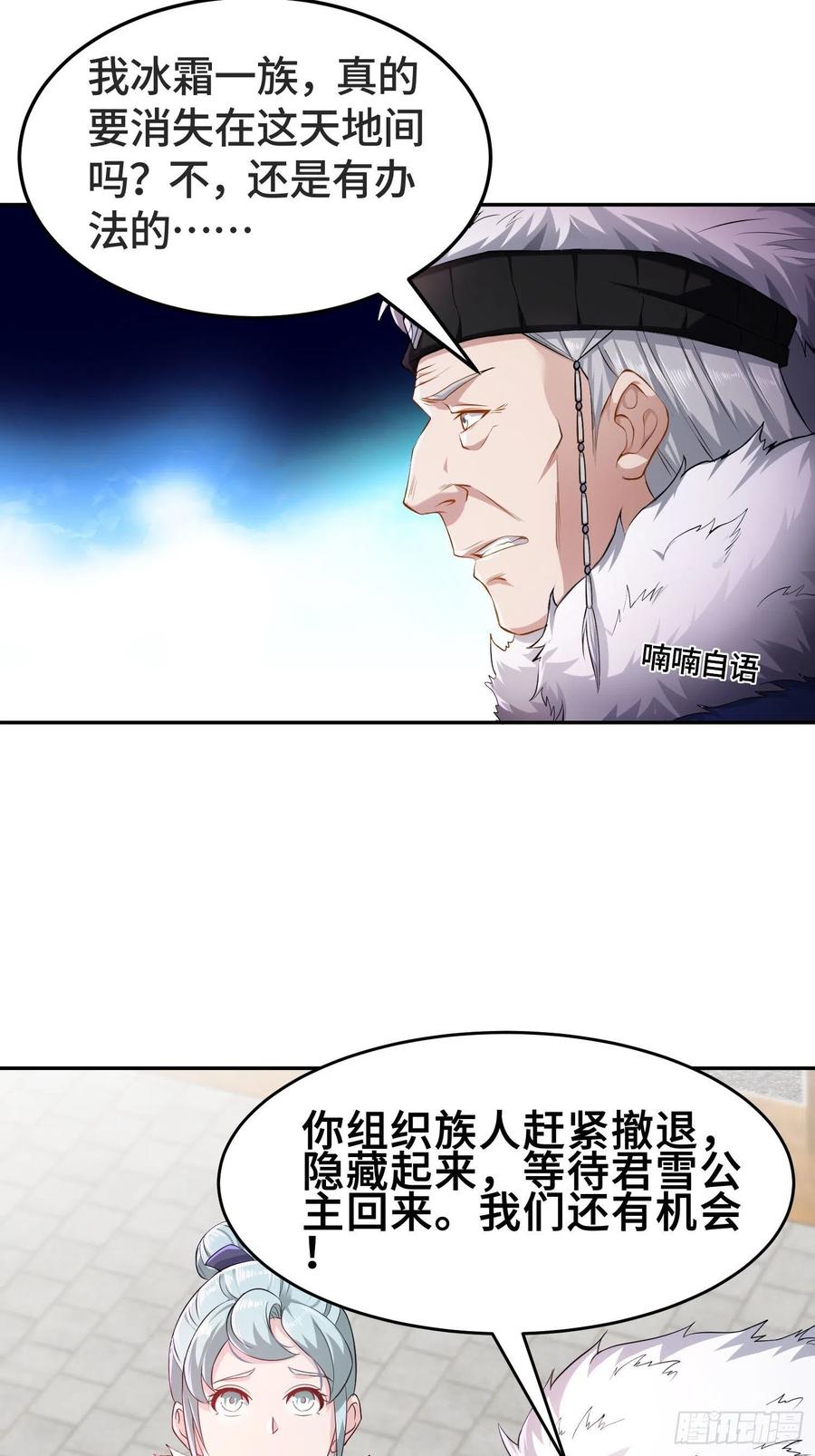 巫女之死9