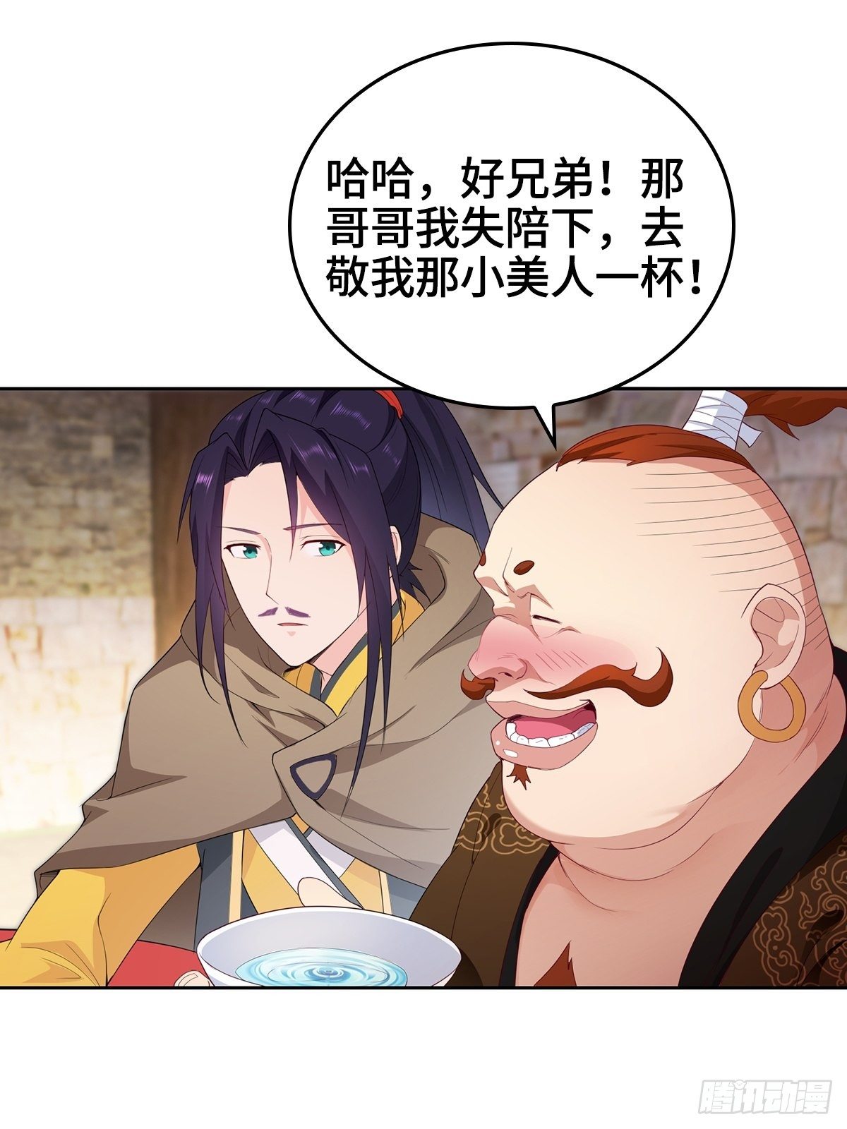 君雪的身世9