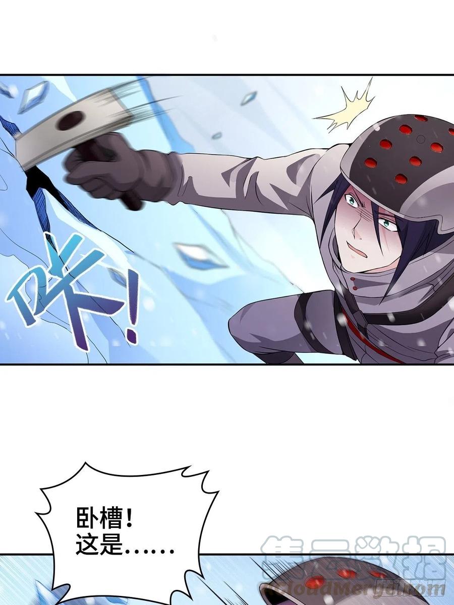 攀登雪崖32