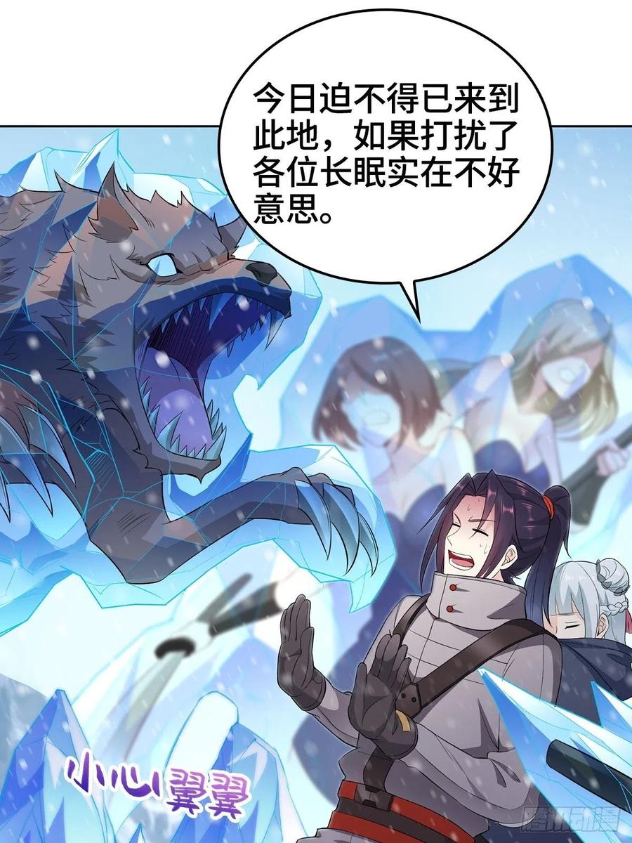 雪国之巅23