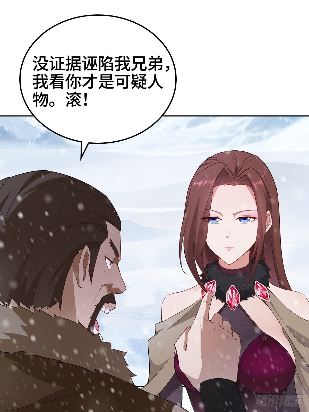 酒蒙子朝天虎9