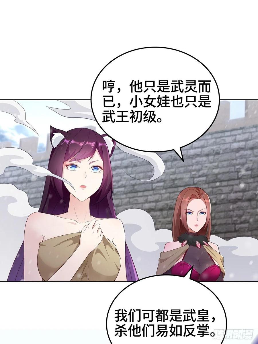 危机暂解29