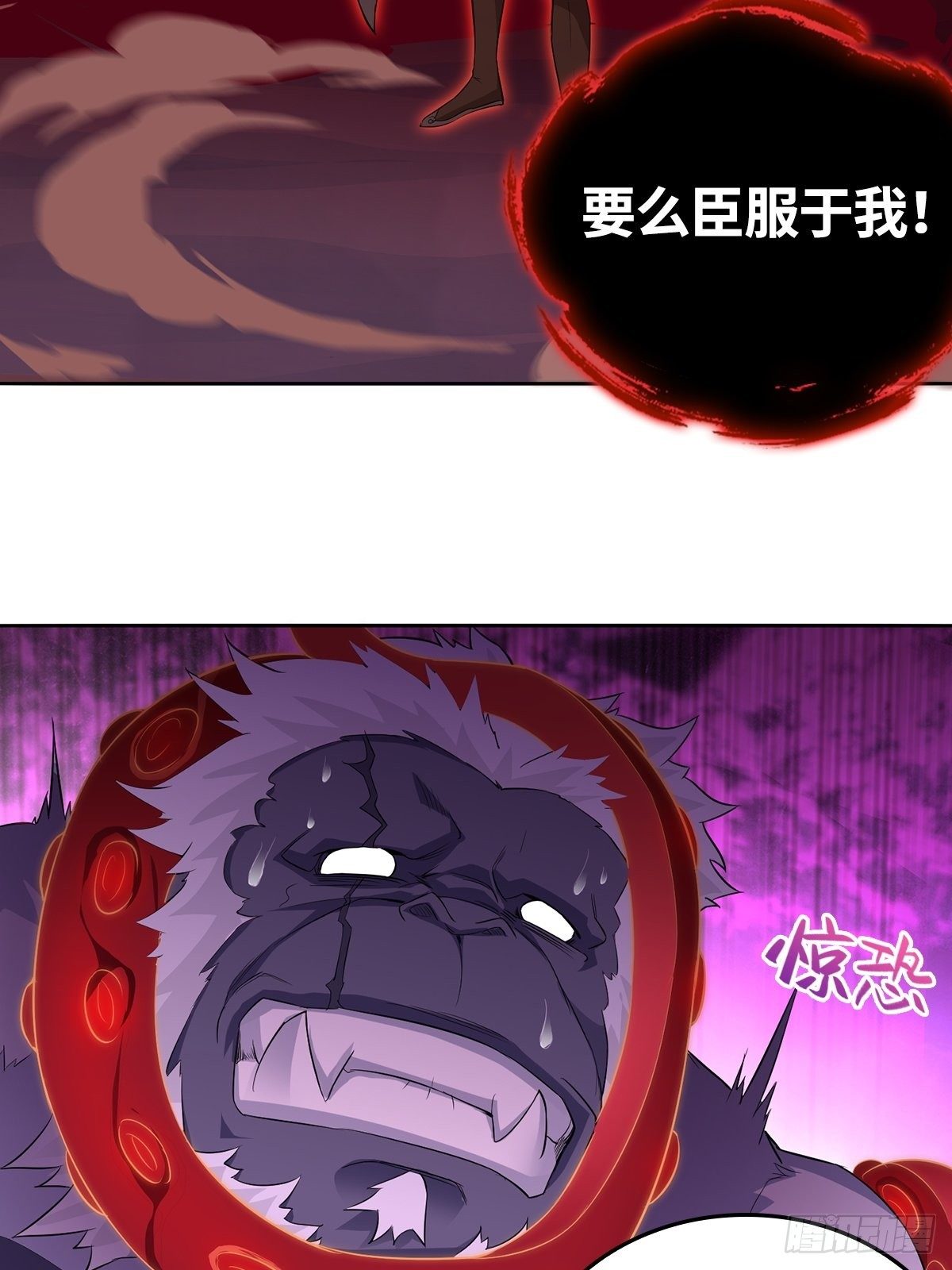 蛮王摩天霸15