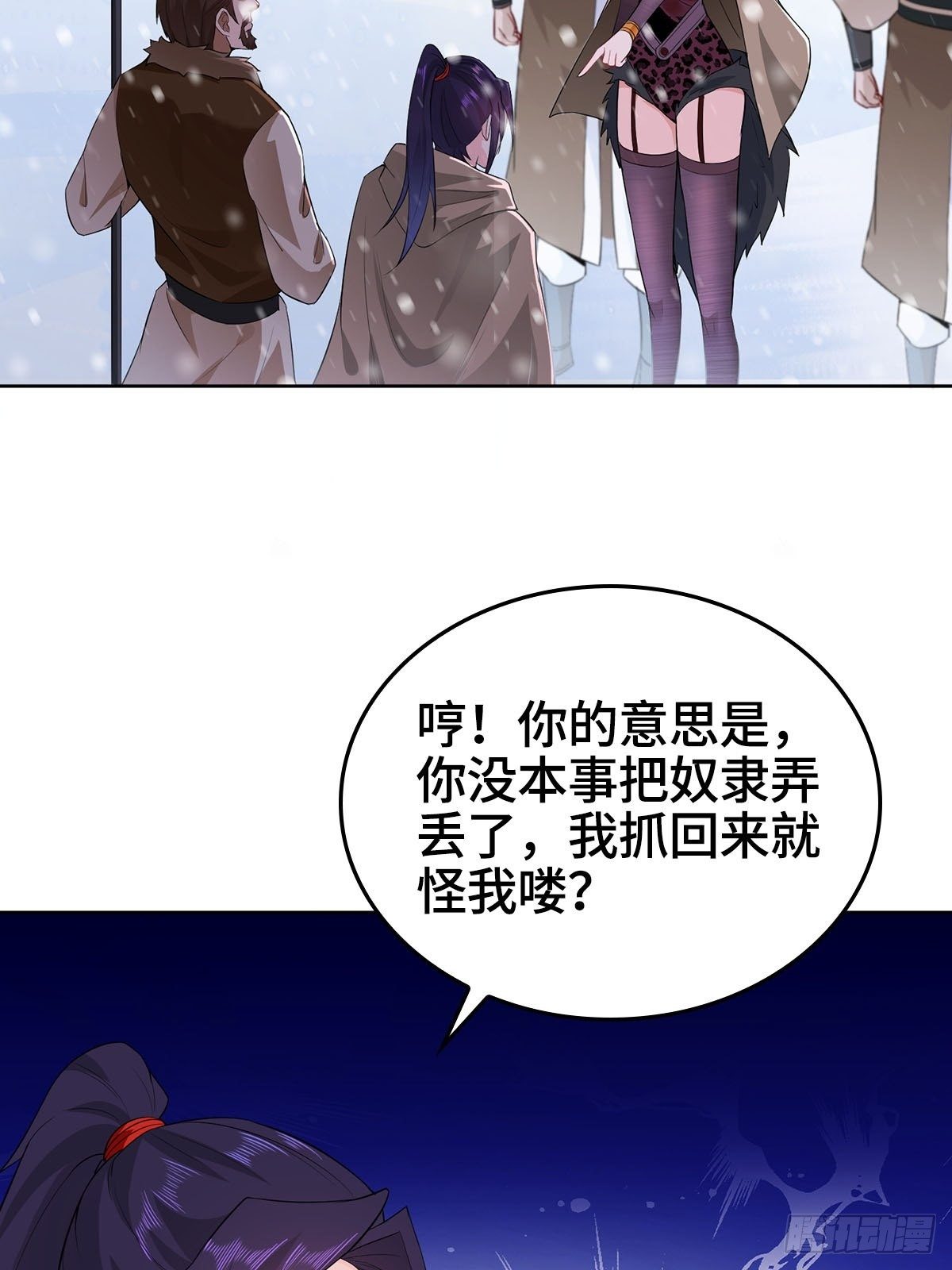 酒蒙子朝天虎6