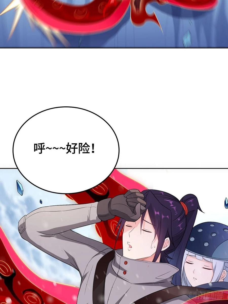 雪国之巅5