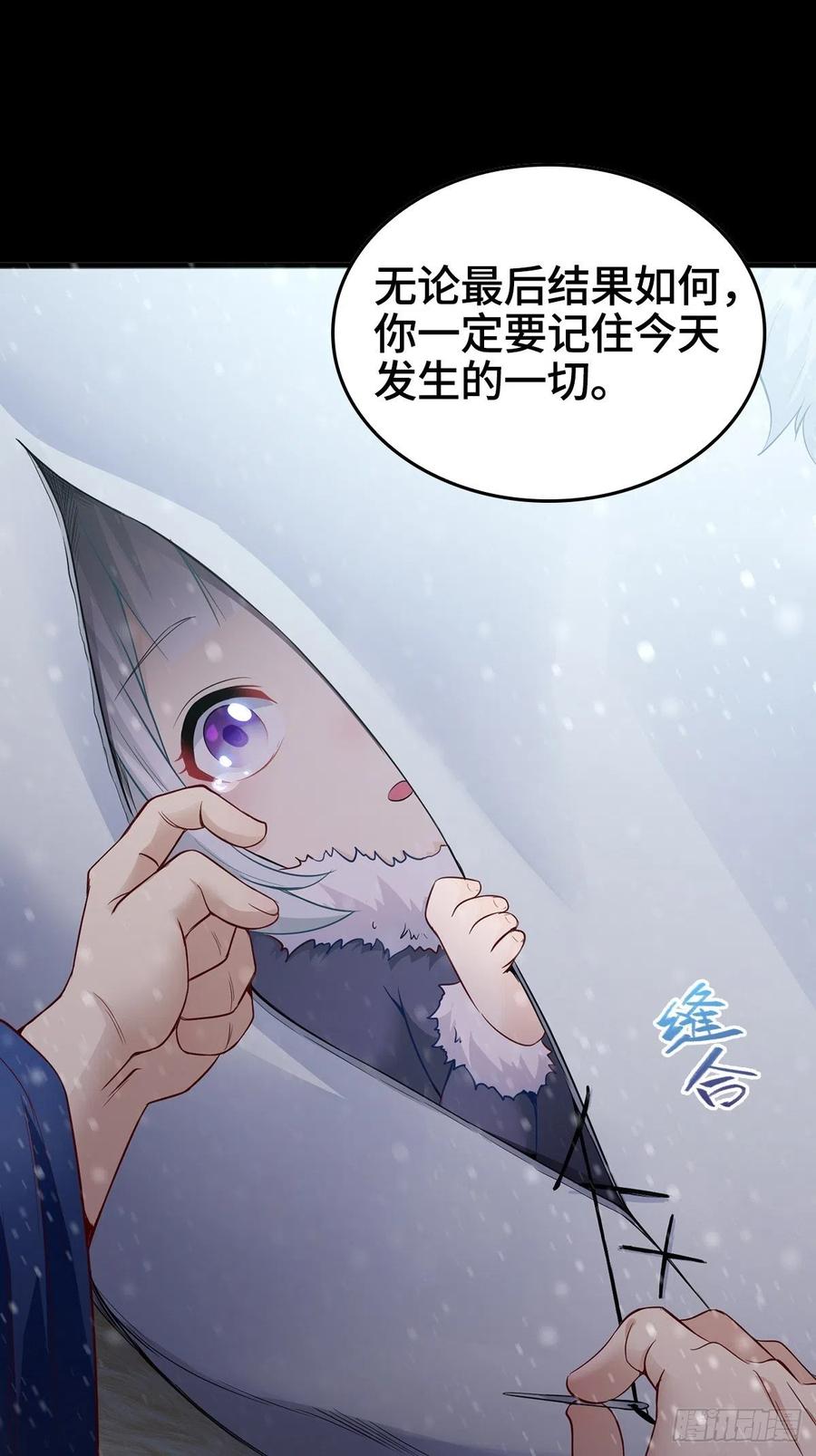 君雪的过去13