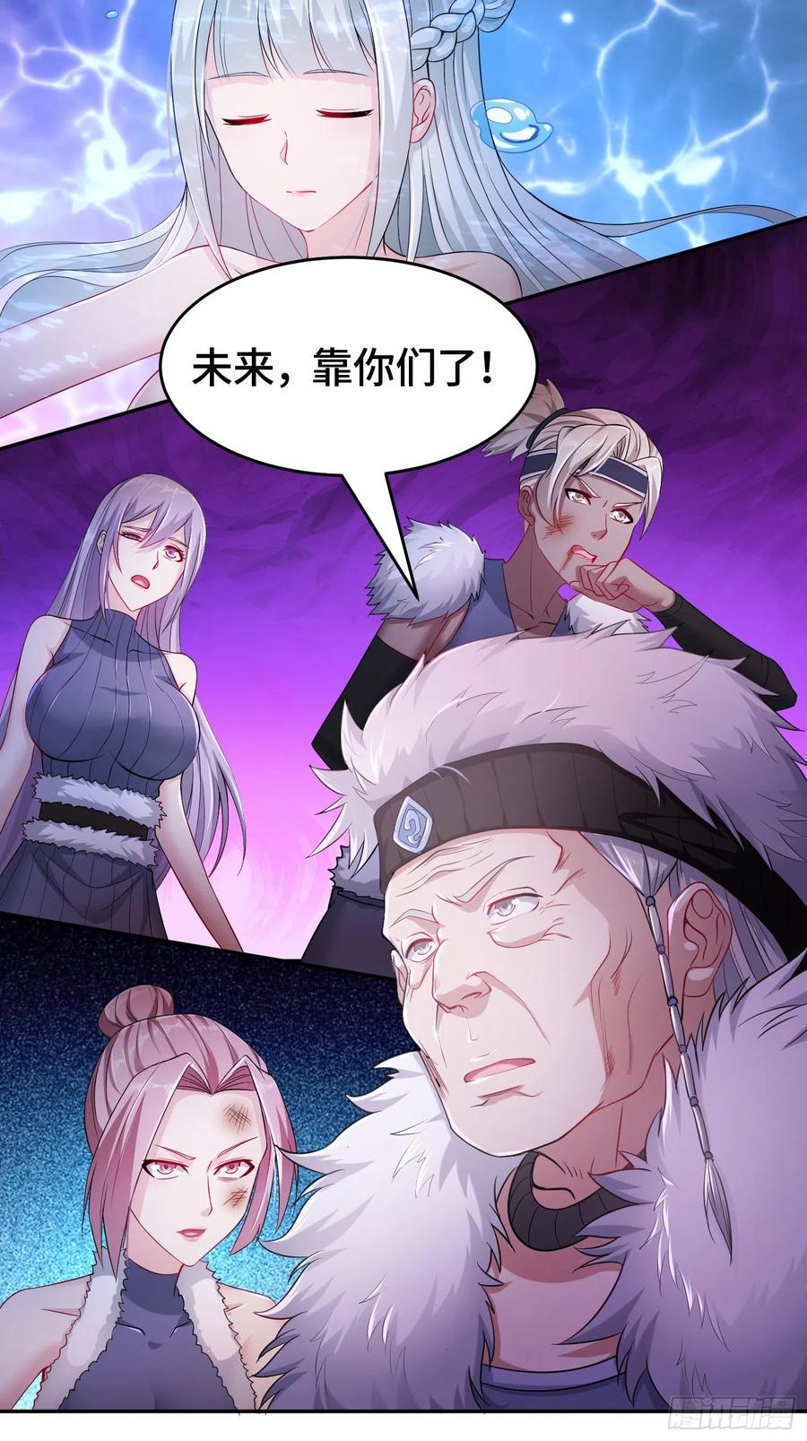 巫女之死15