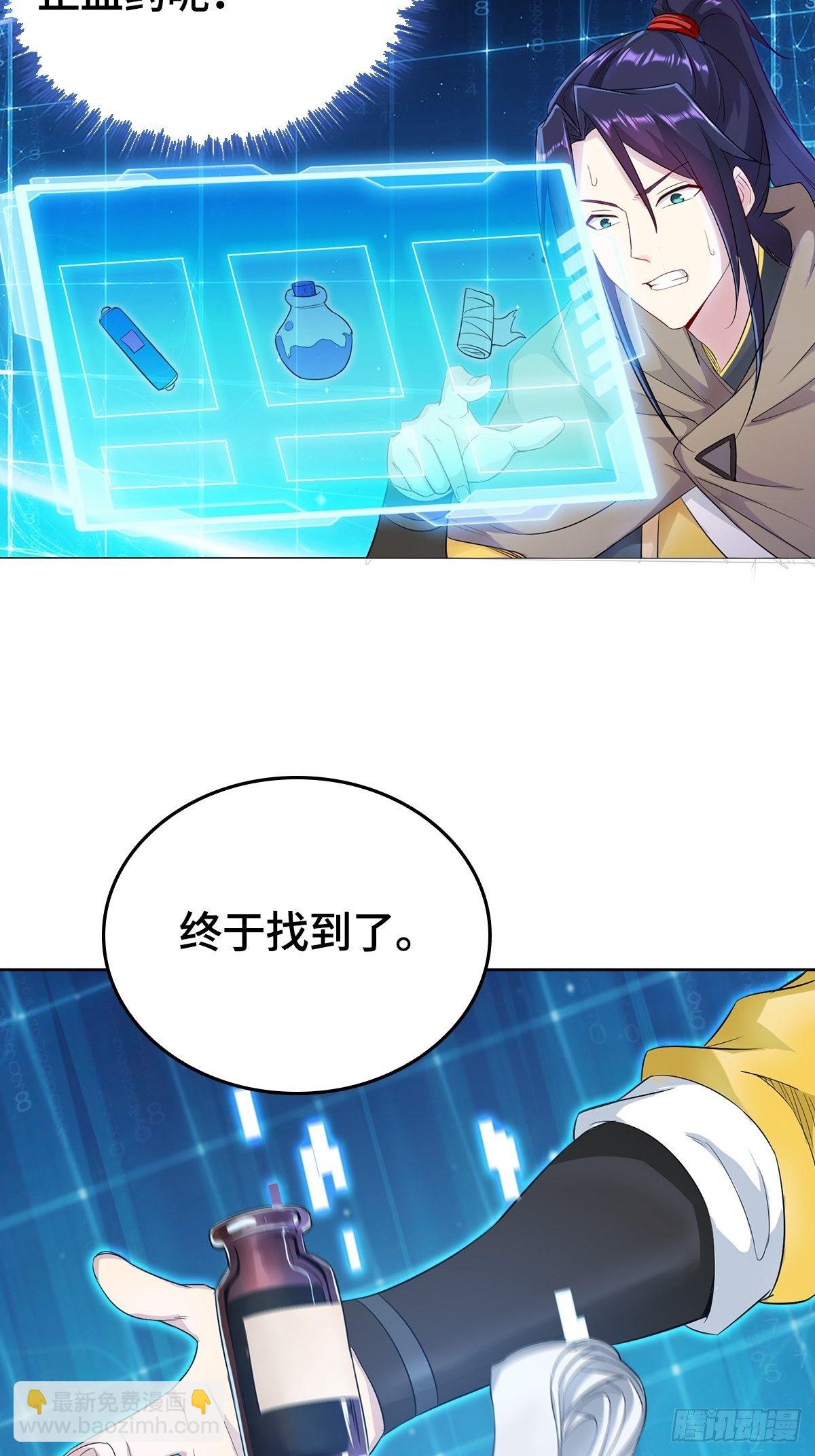 蛮王摩天霸4