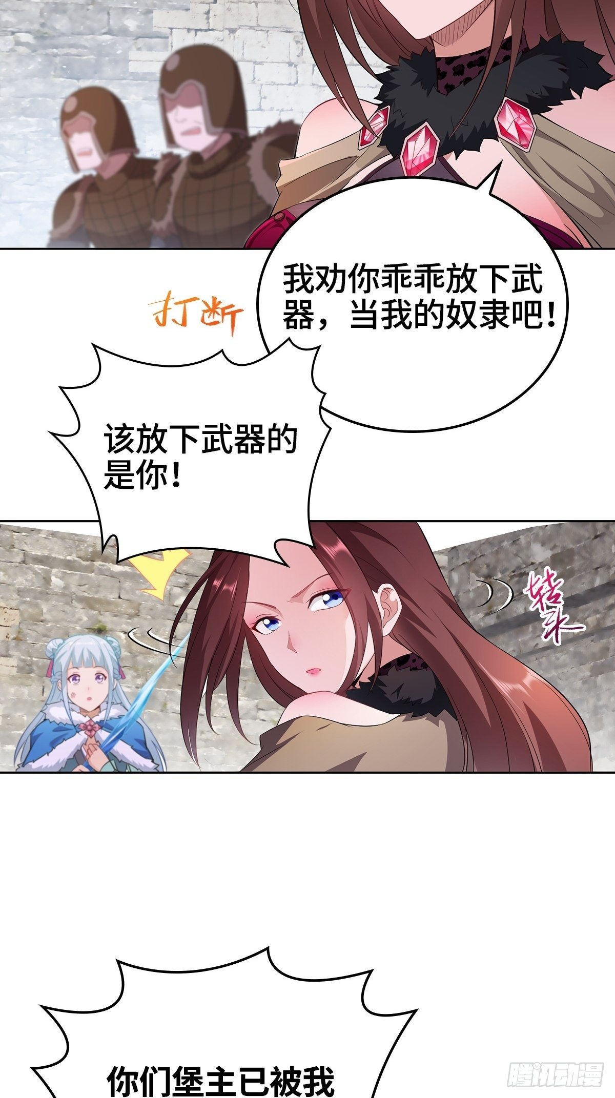 收复朝天虎堡垒19