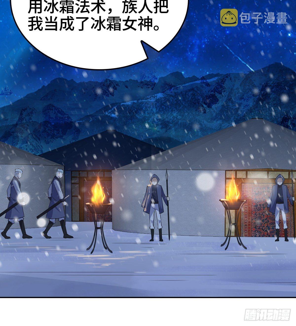 四大护卫12