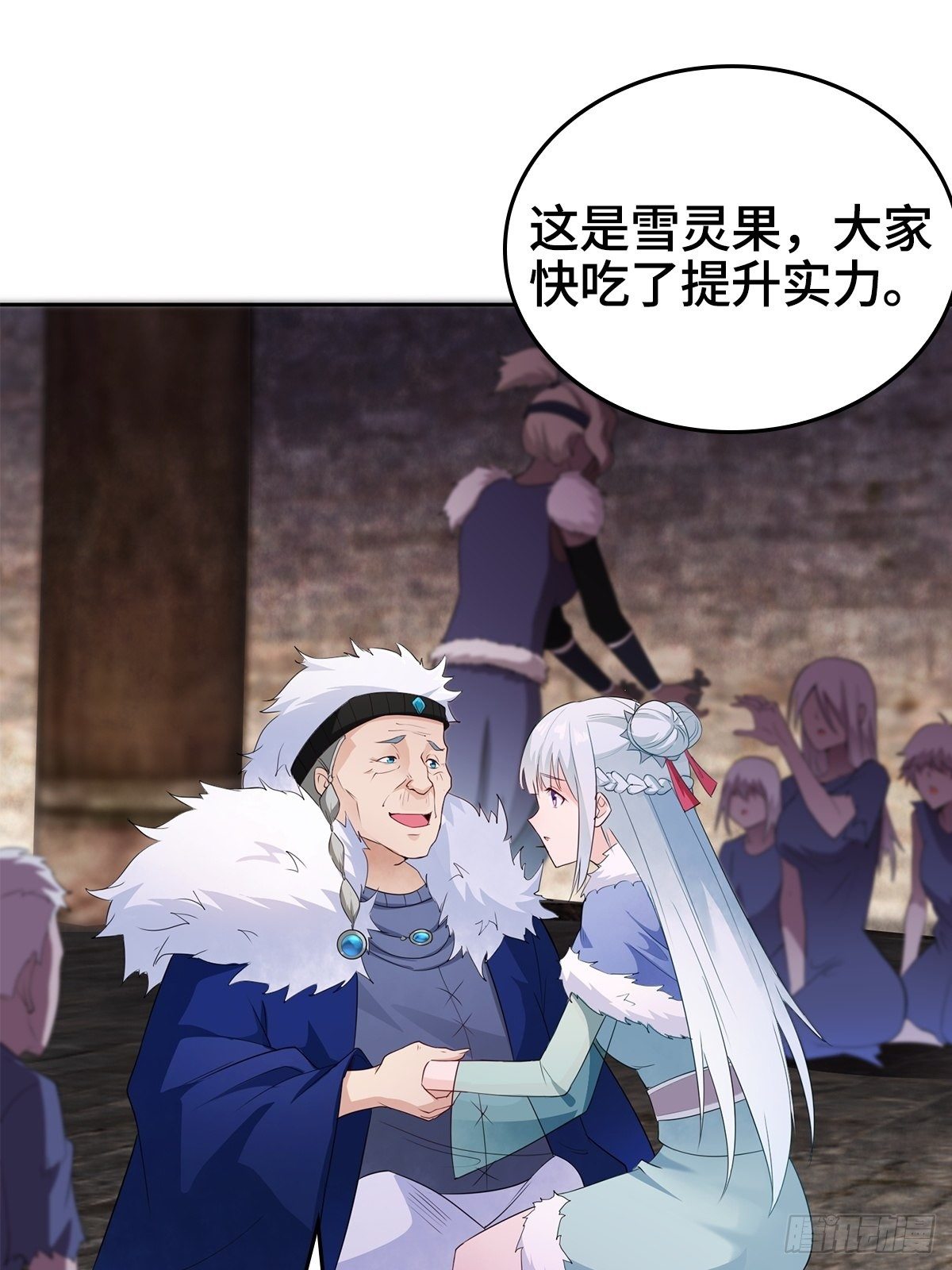 君雪的身世24