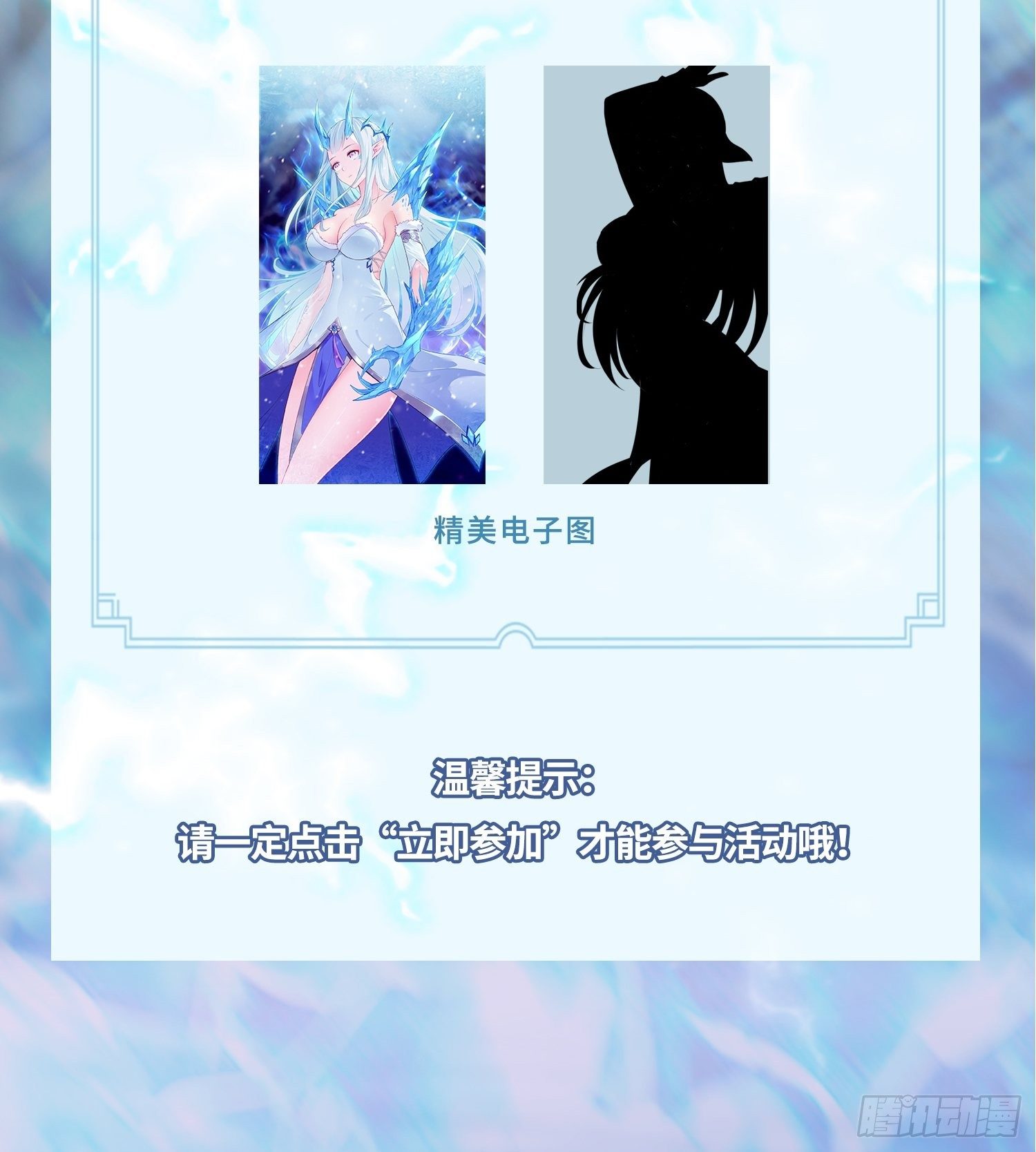 预告14