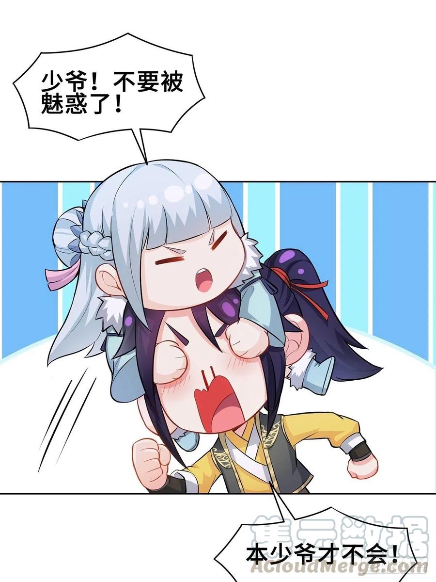 流氓打法30