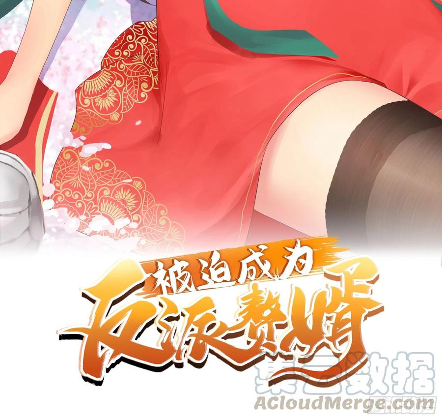 君雪的过去34