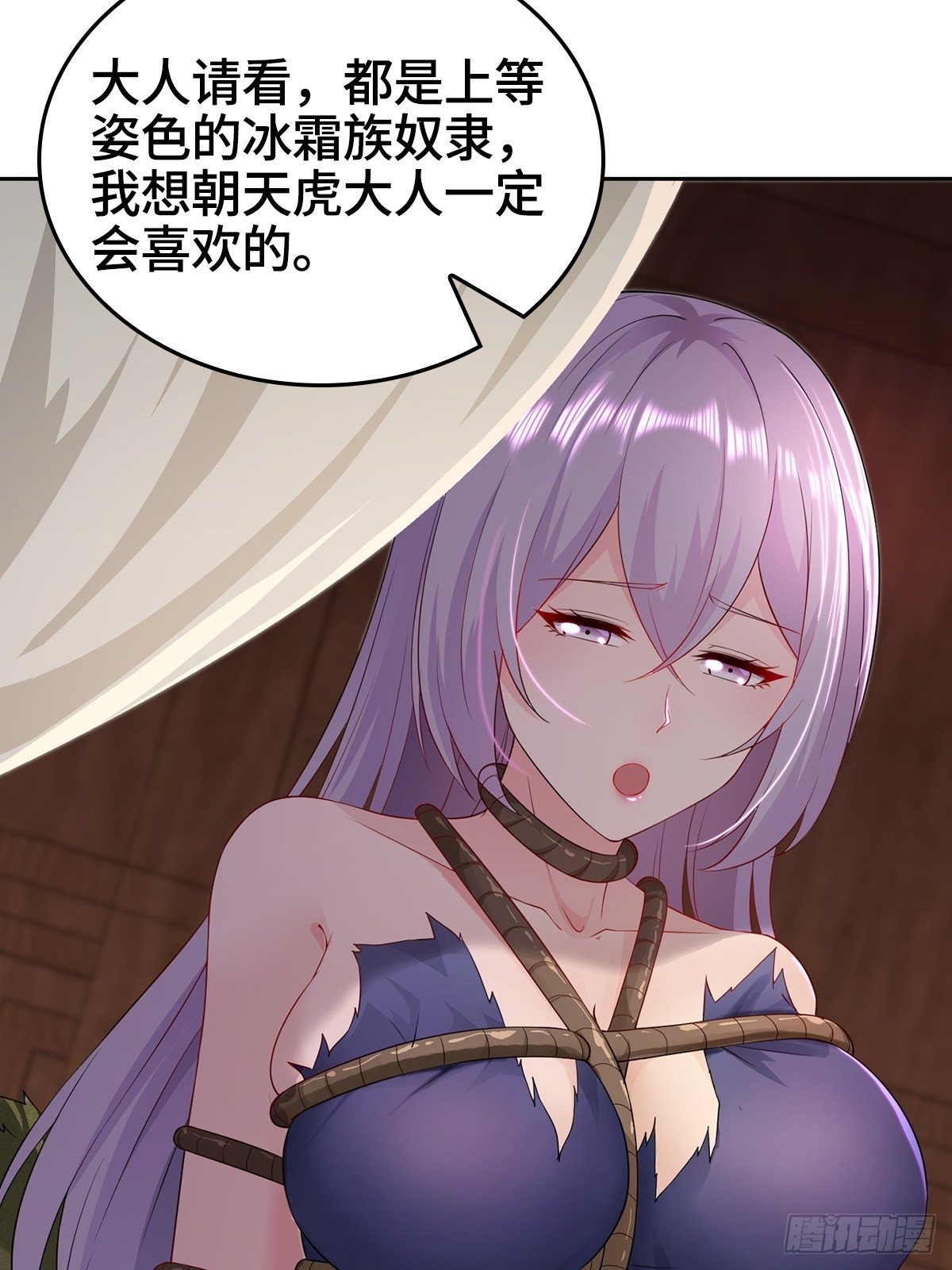 四大护卫37