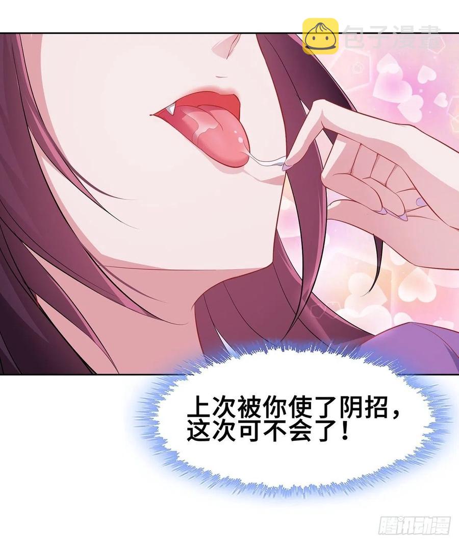 流氓打法29