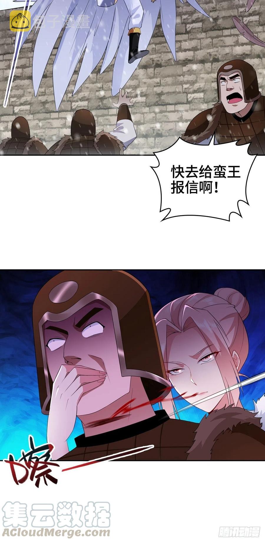 攀登雪崖24