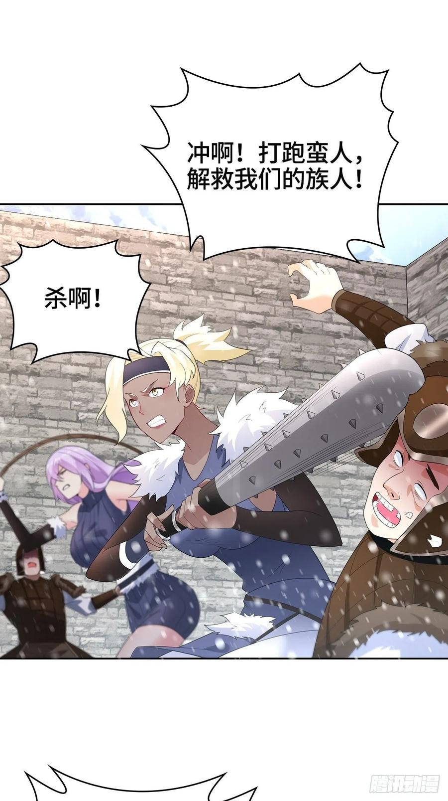攀登雪崖21