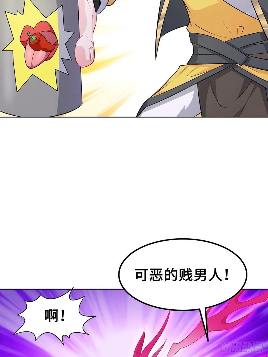 流氓打法32