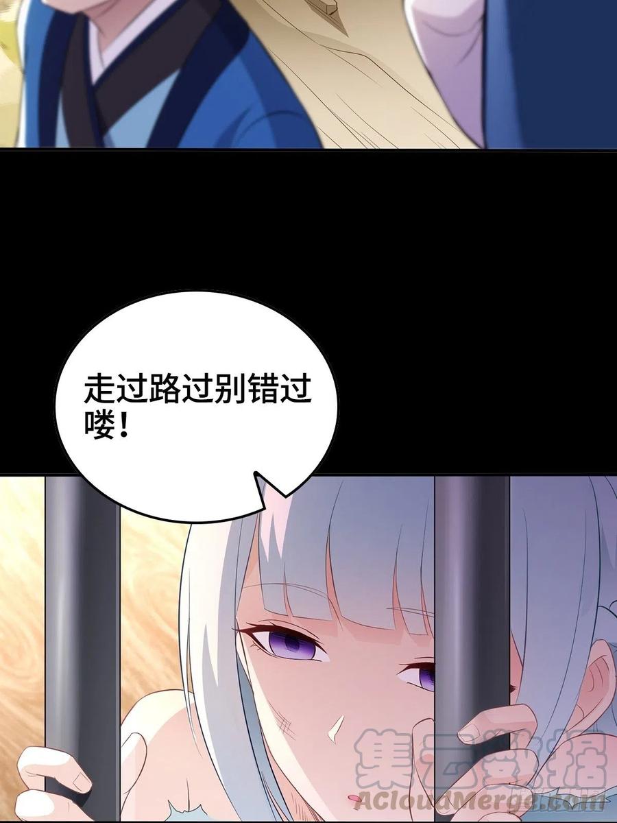 君雪的过去22