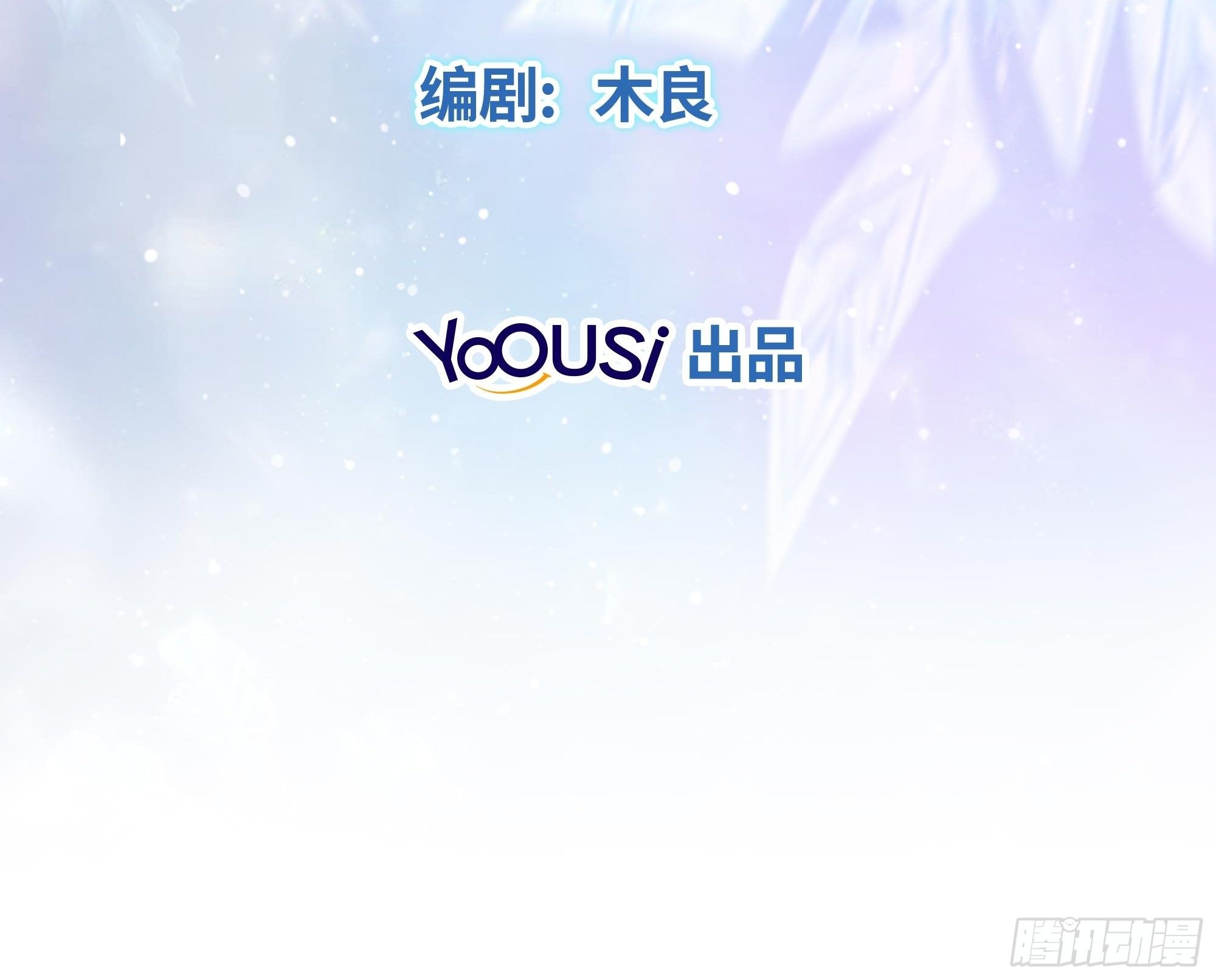 风暴雪鹰2