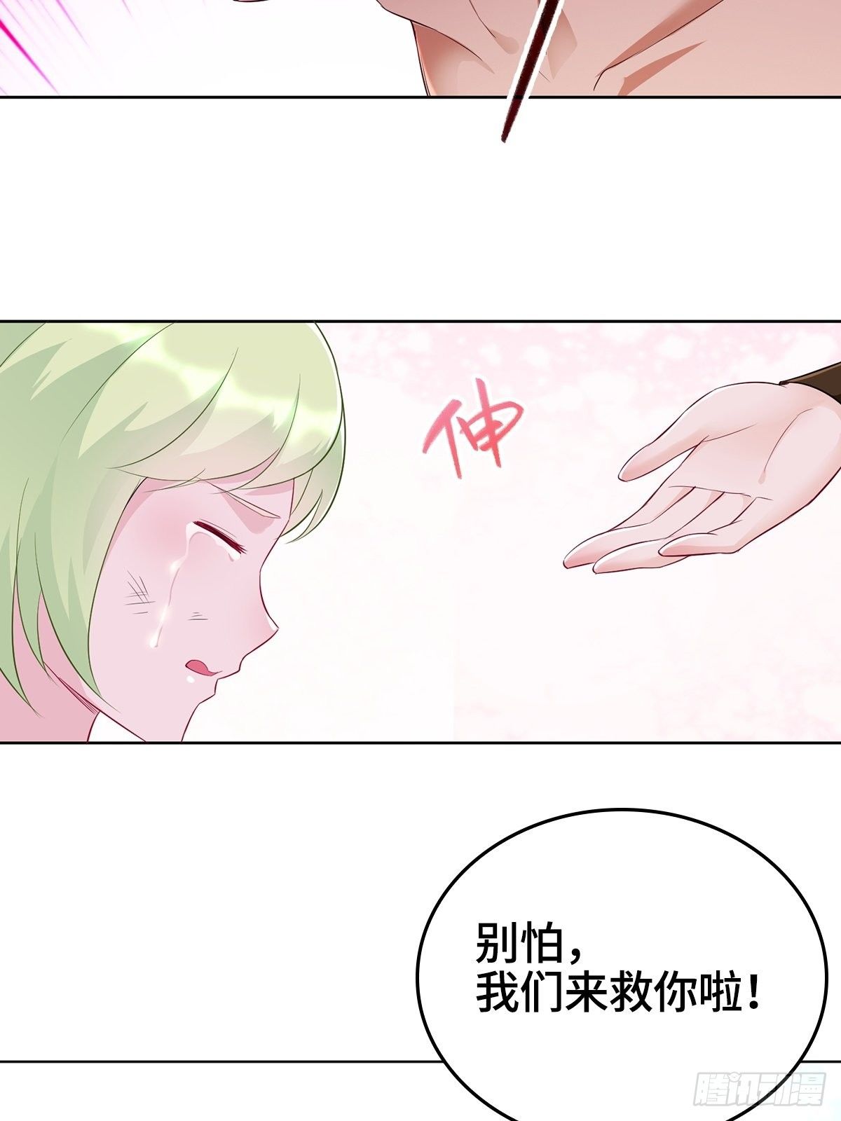 酒蒙子朝天虎32