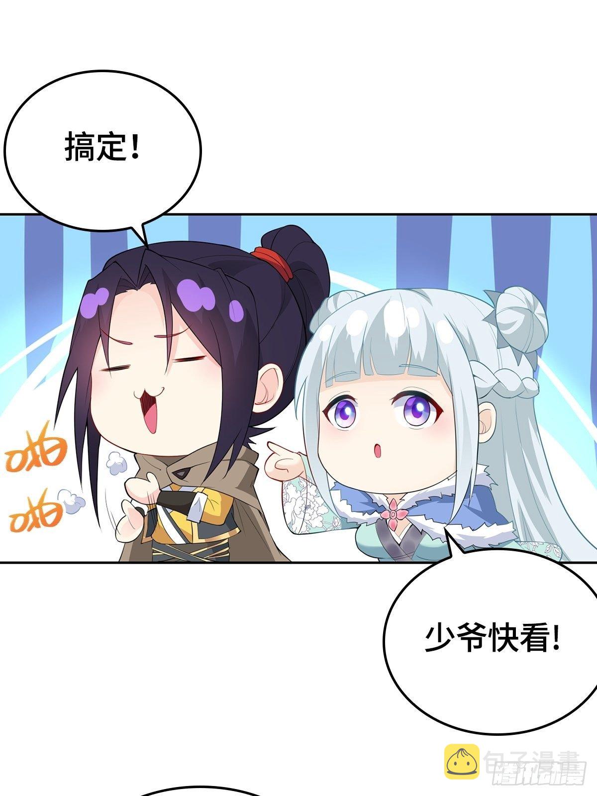 风暴雪鹰9