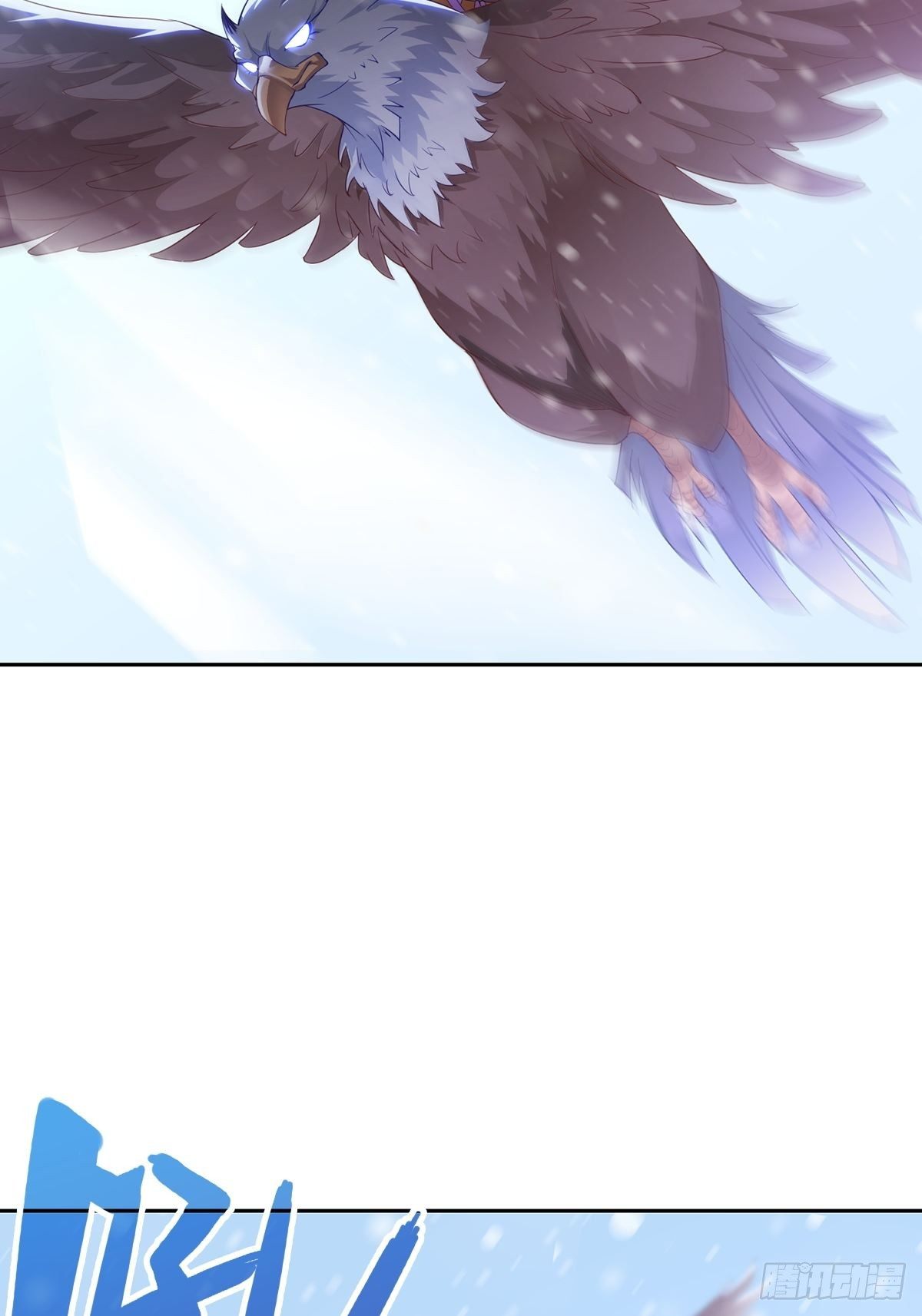 风暴雪鹰42