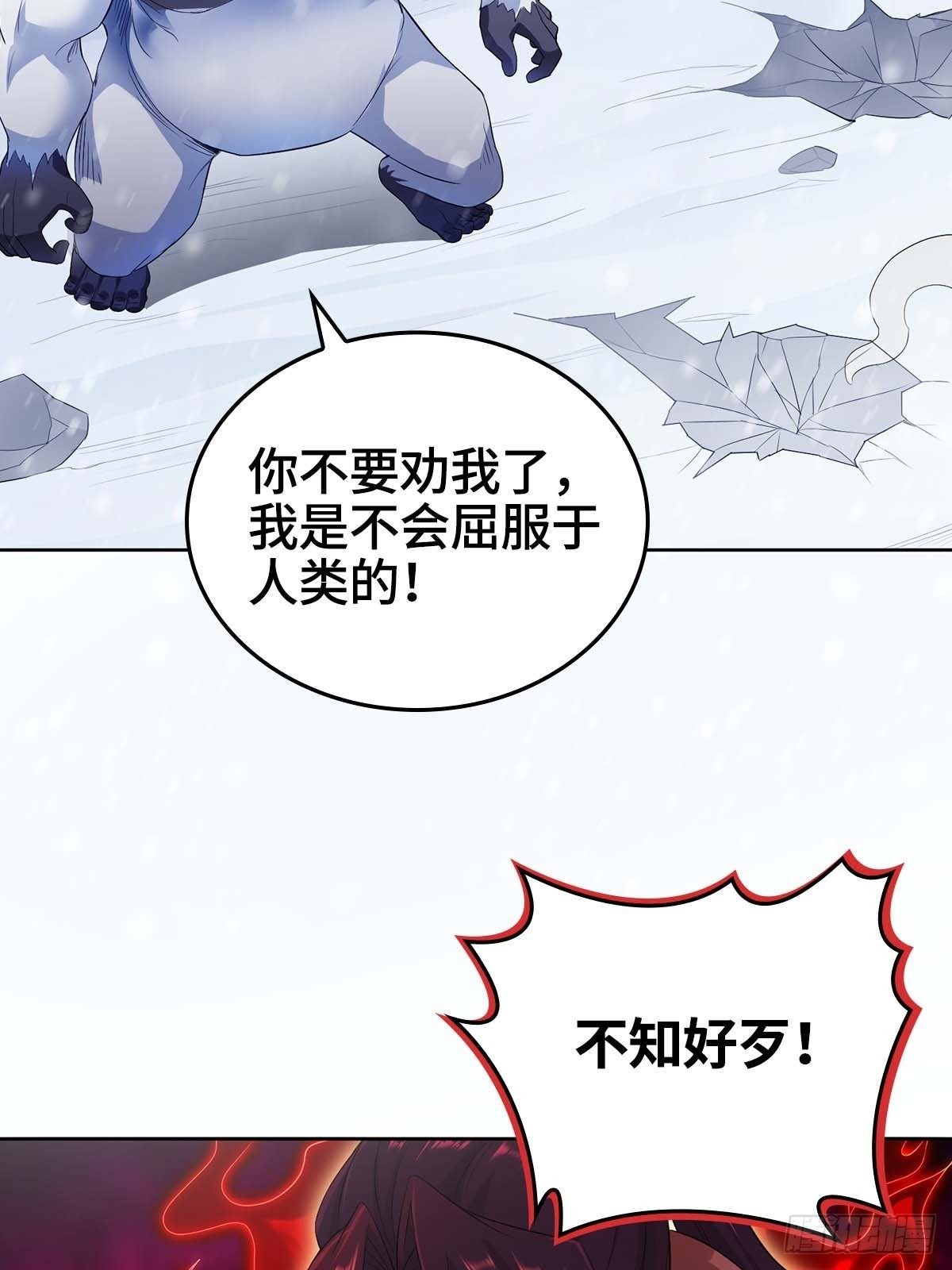 蛮王摩天霸10