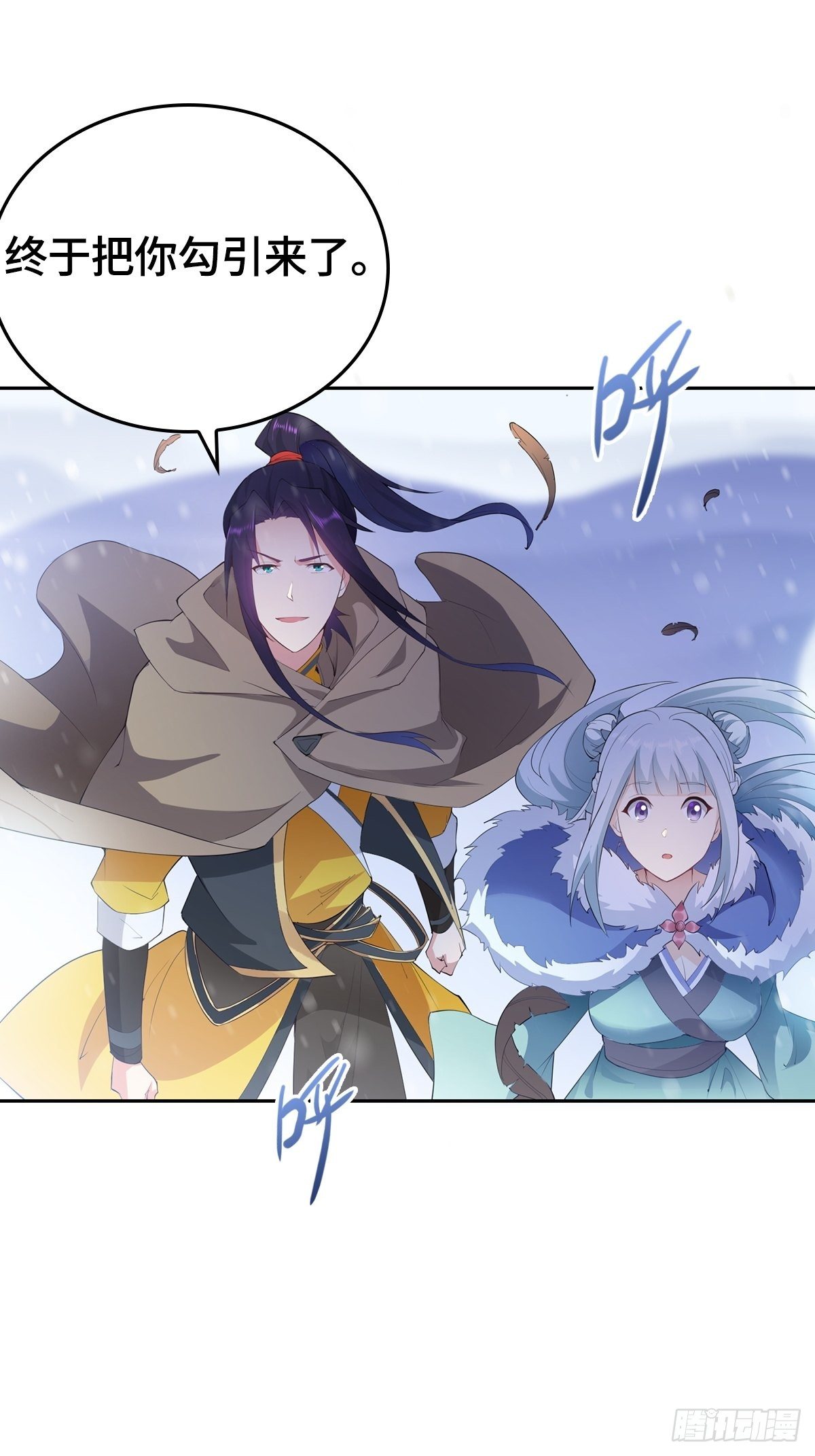 风暴雪鹰15