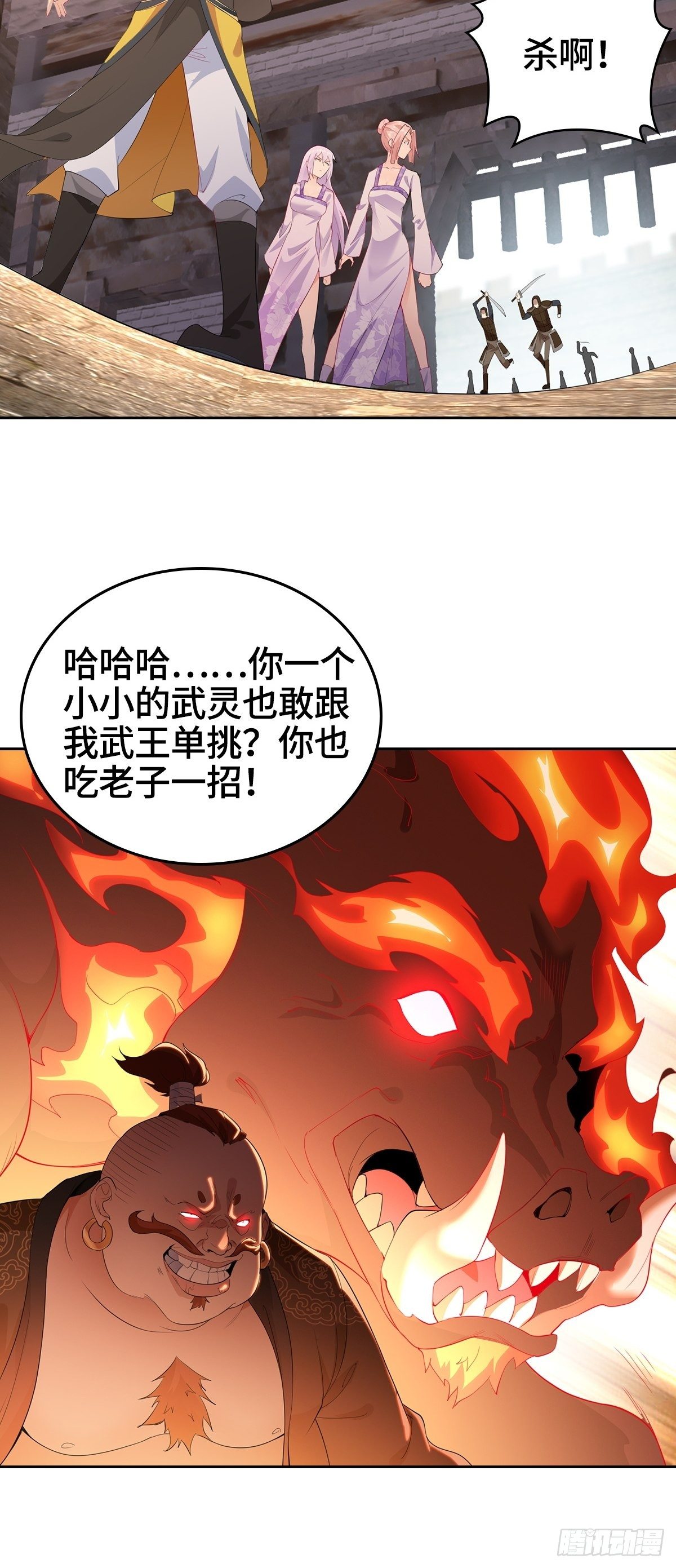 君雪的身世33