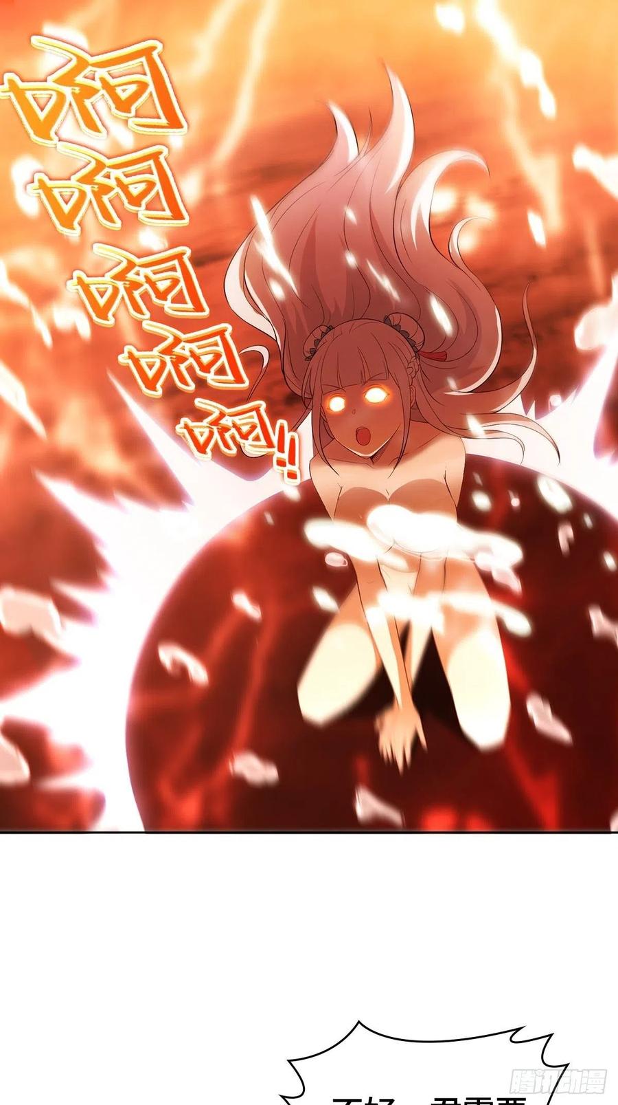 君月寒28
