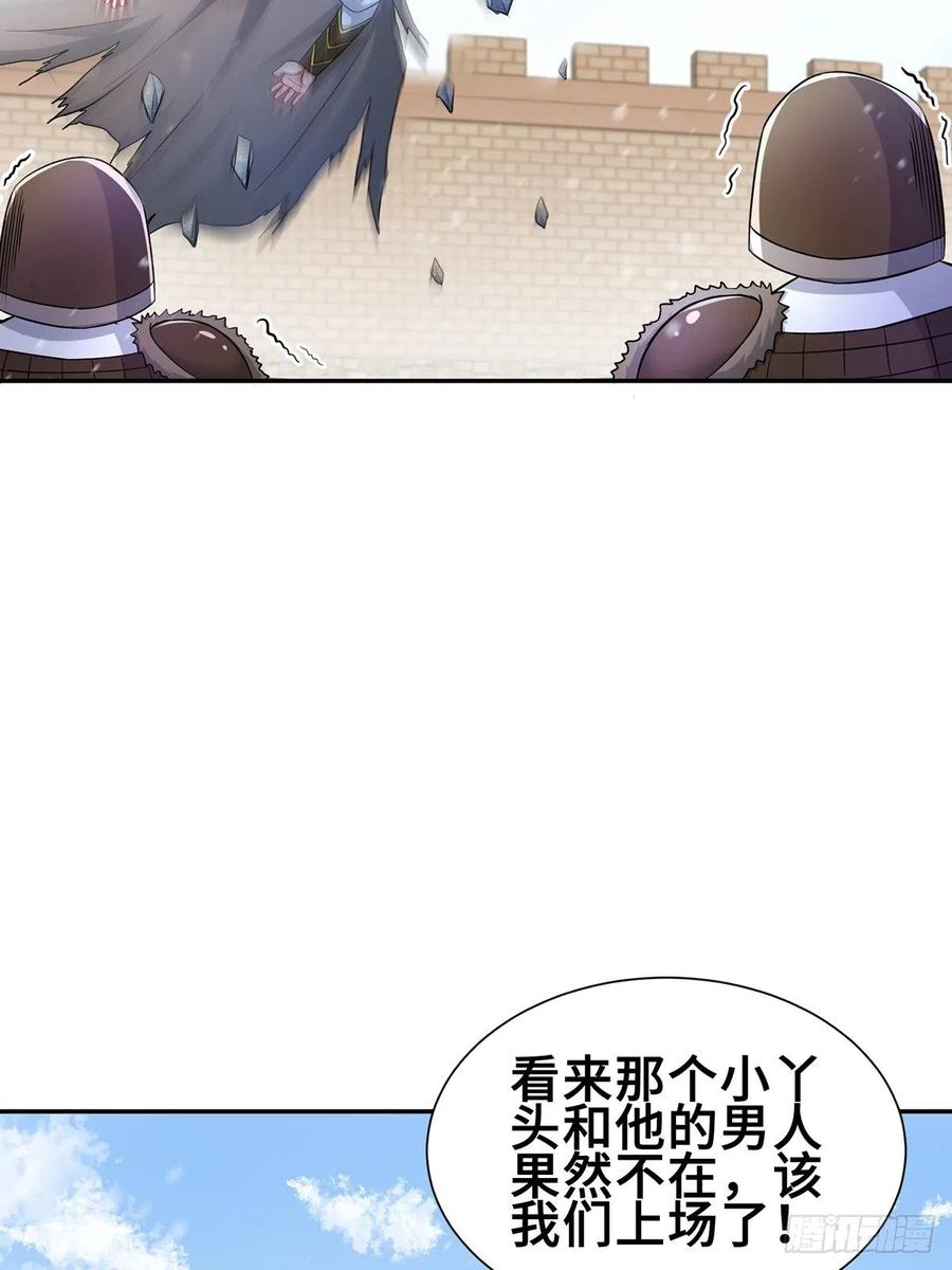 被魅惑的妖兽霸主25
