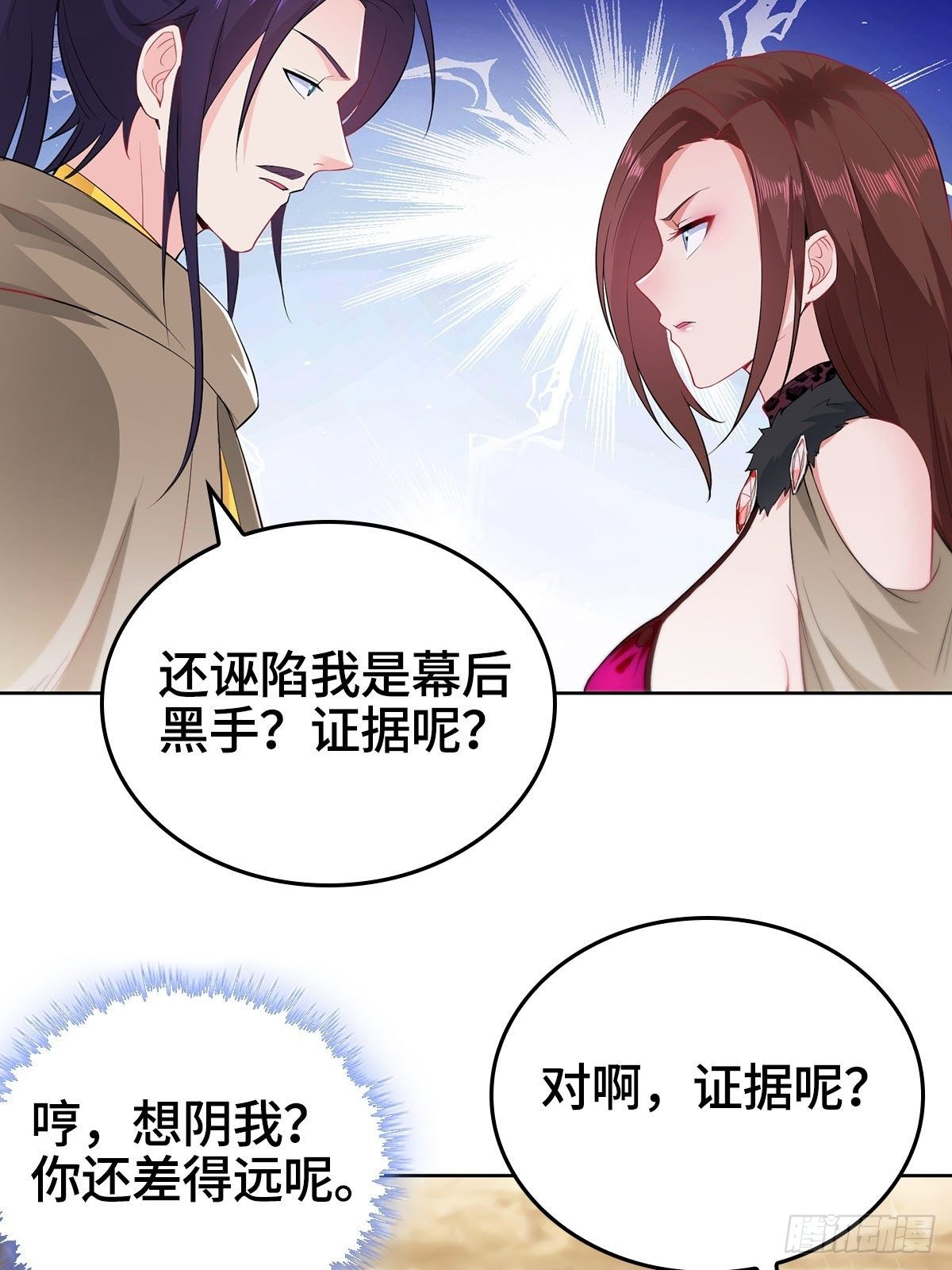 酒蒙子朝天虎7