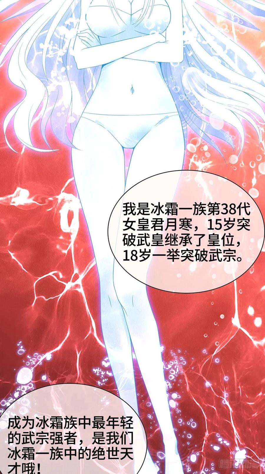 君月寒4
