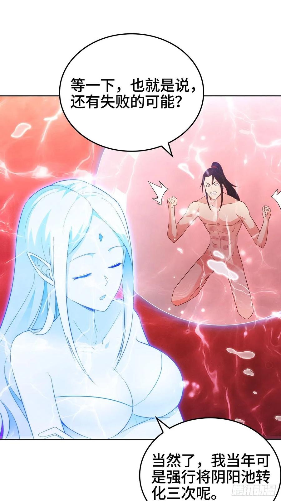 君月寒23